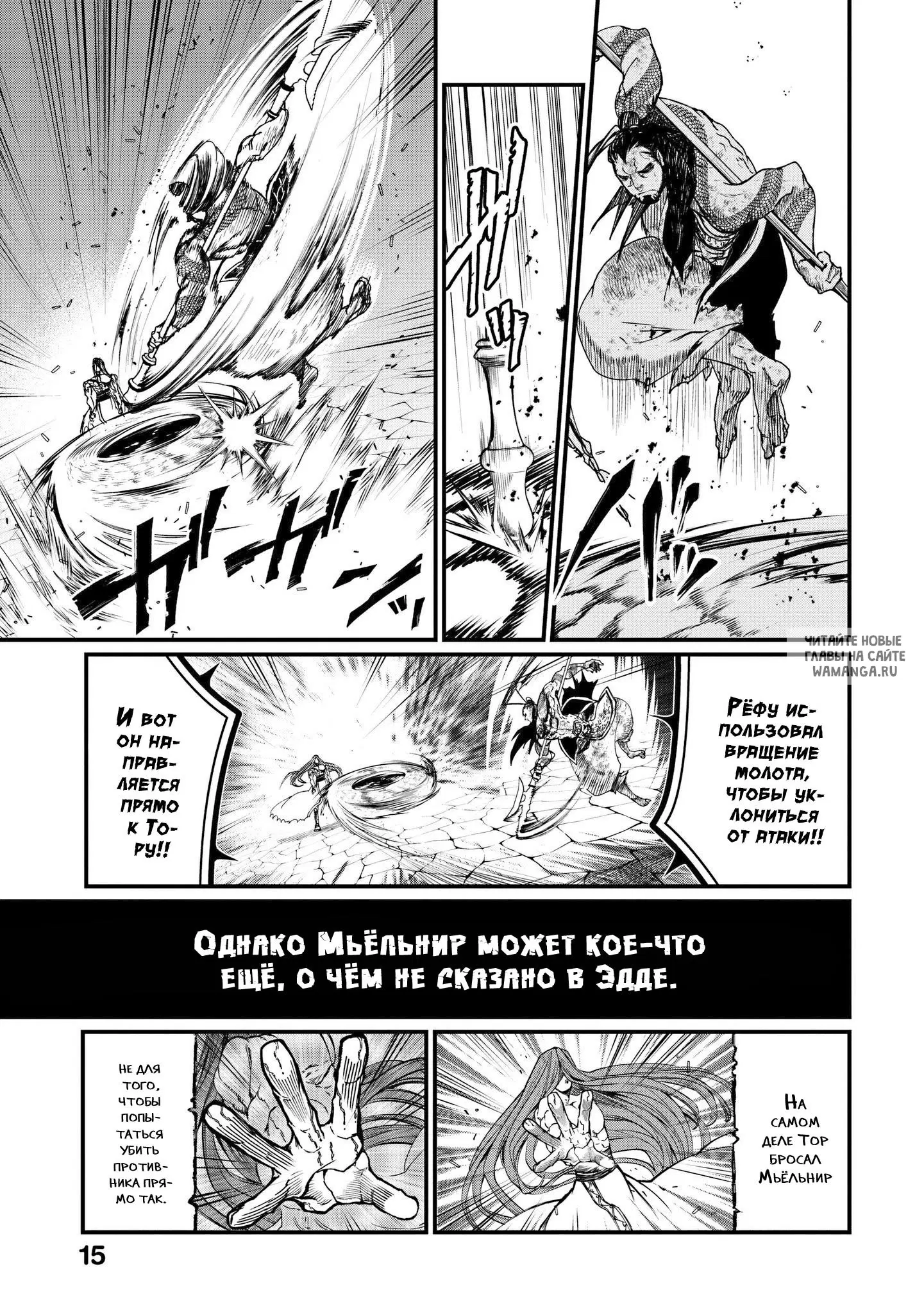 Page 16.000