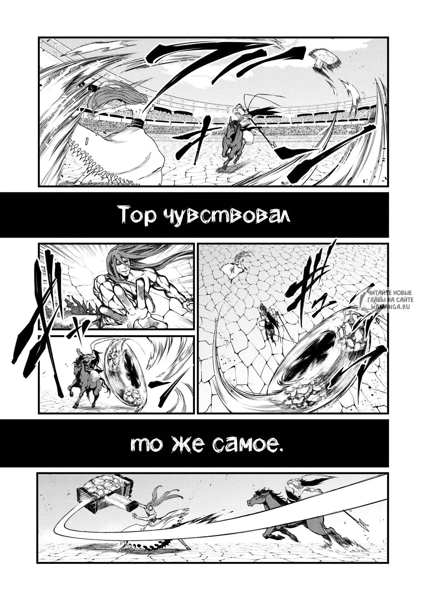 Page 16.000