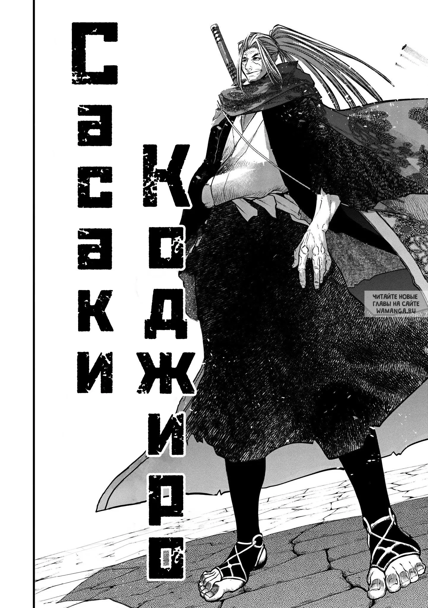 Page 16.000