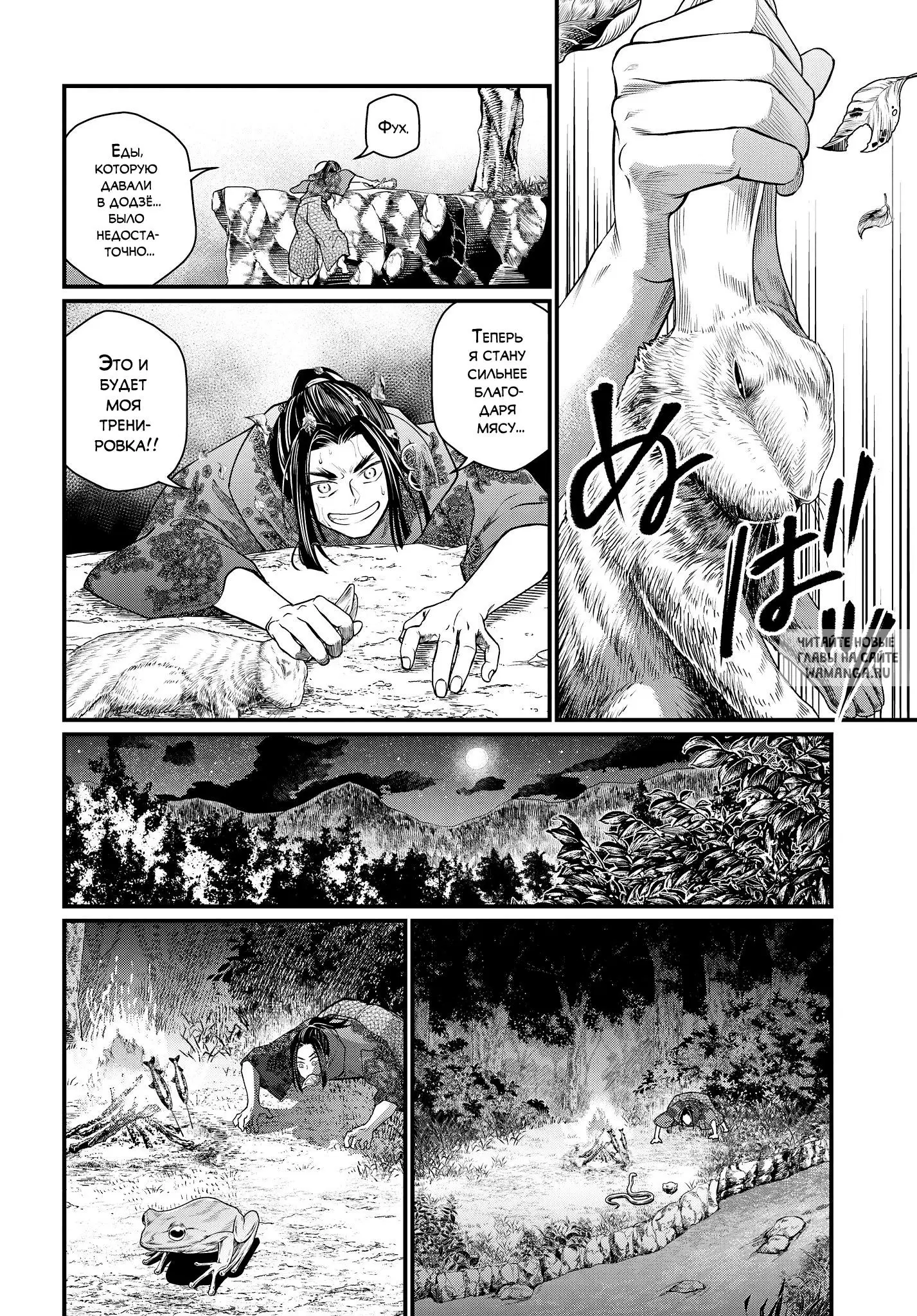 Page 16.000