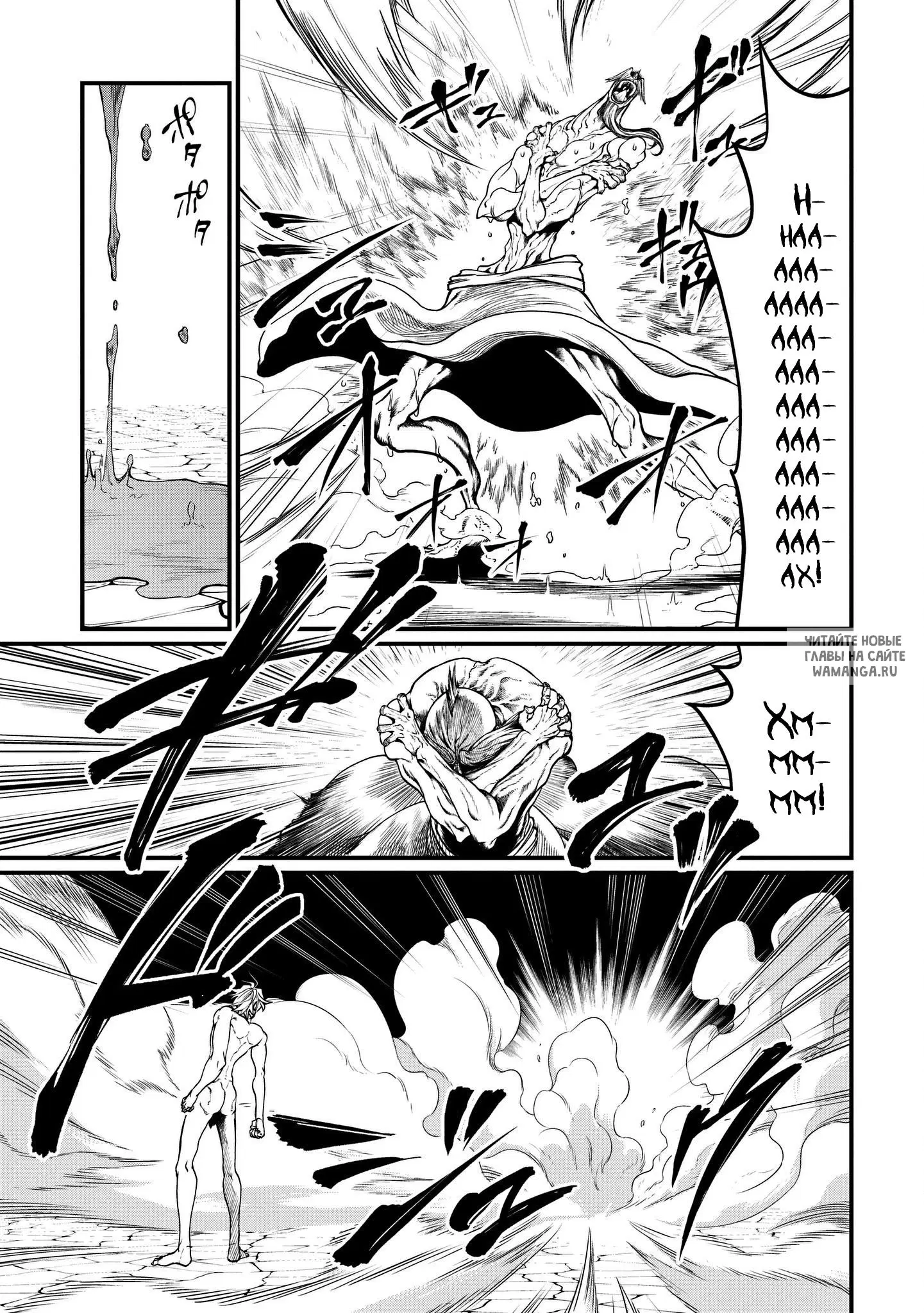 Page 16.000