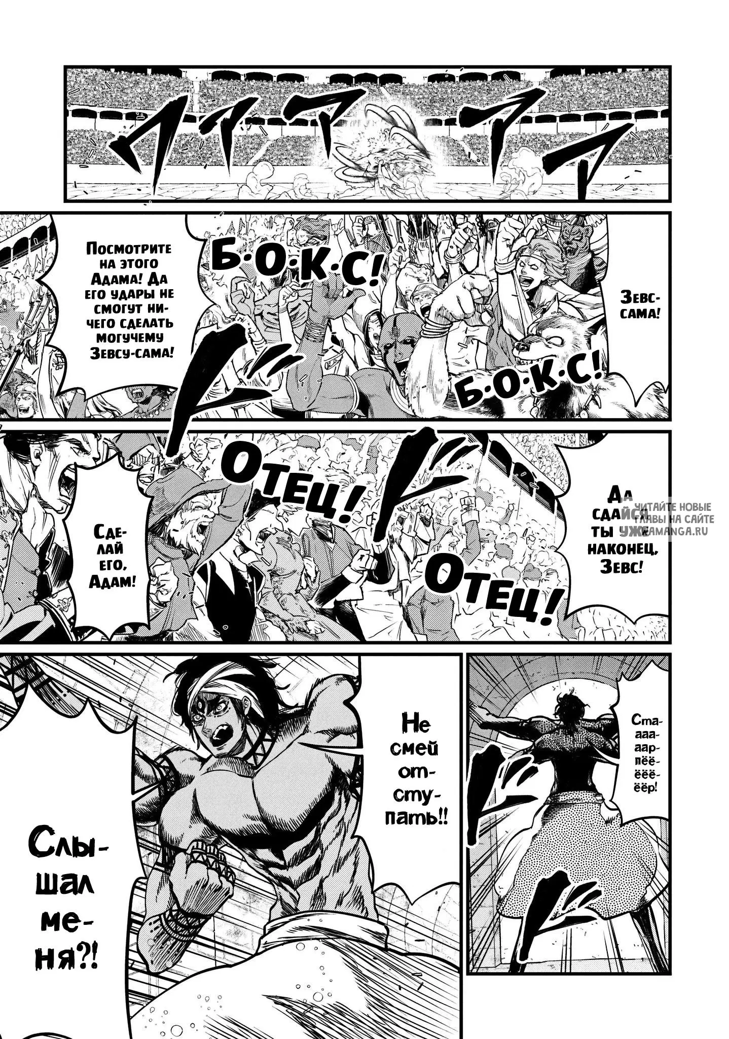 Page 16.000