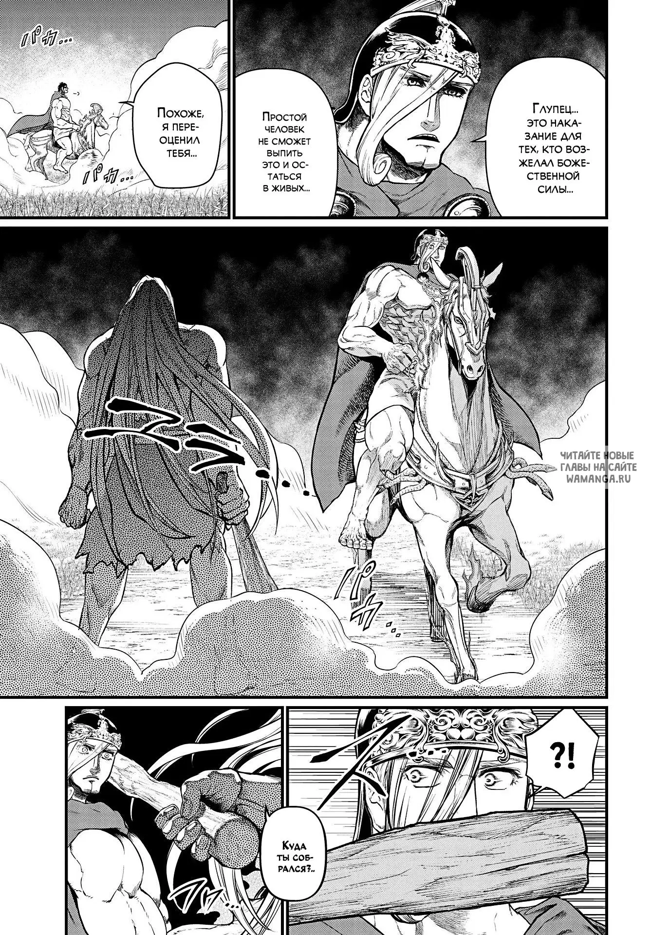 Page 16.000