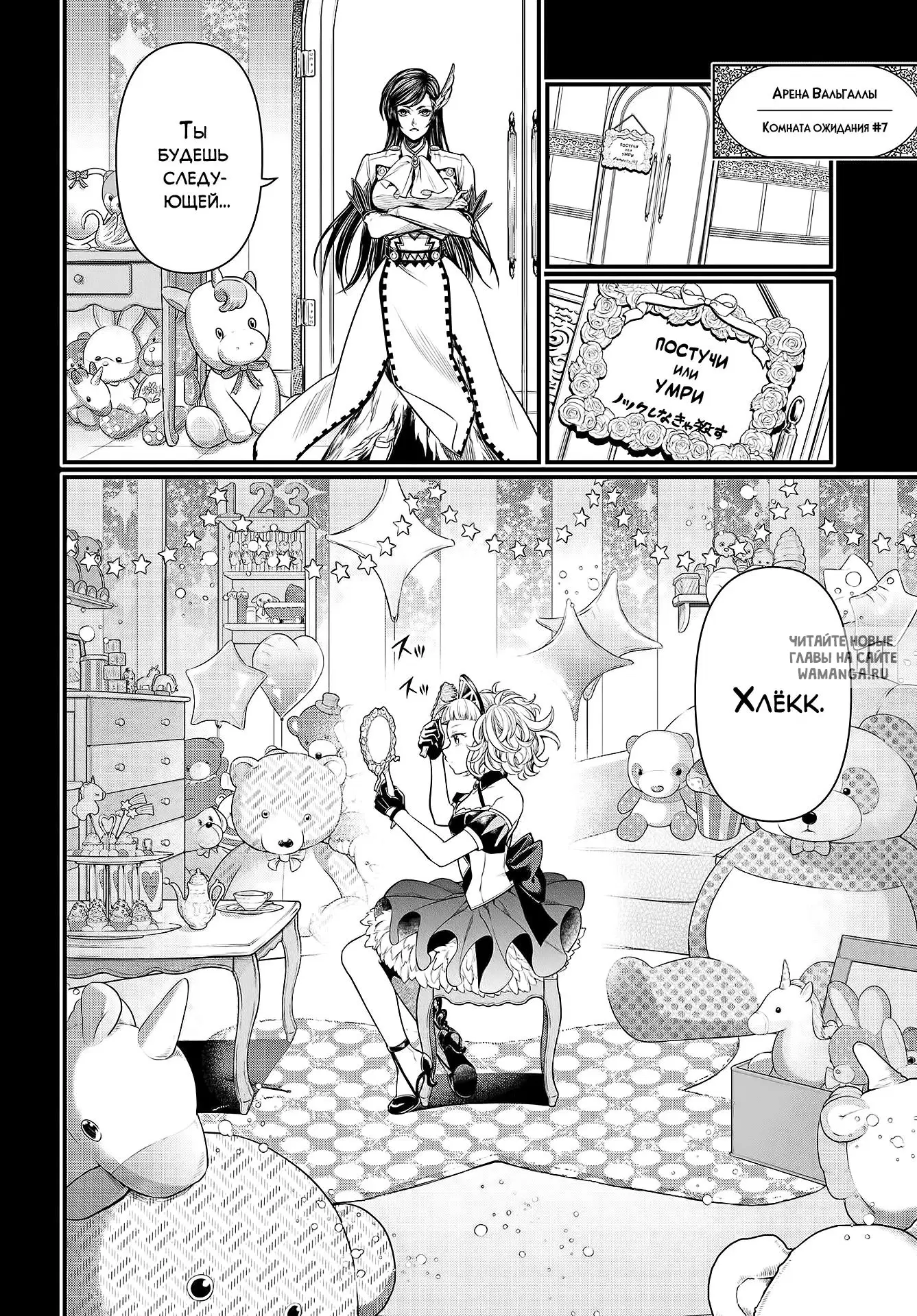 Page 16.000