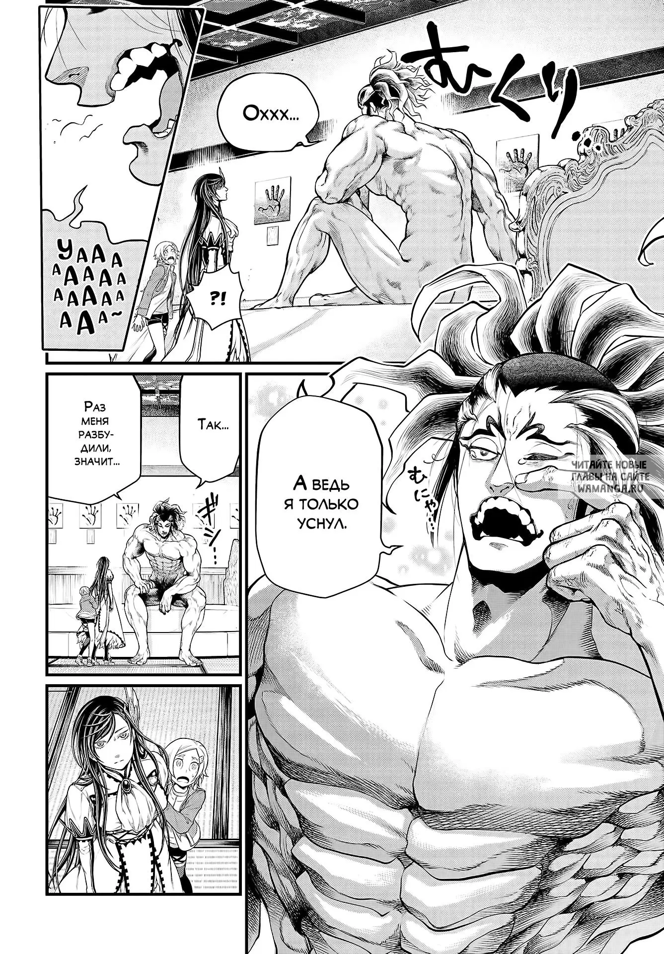 Page 16.000