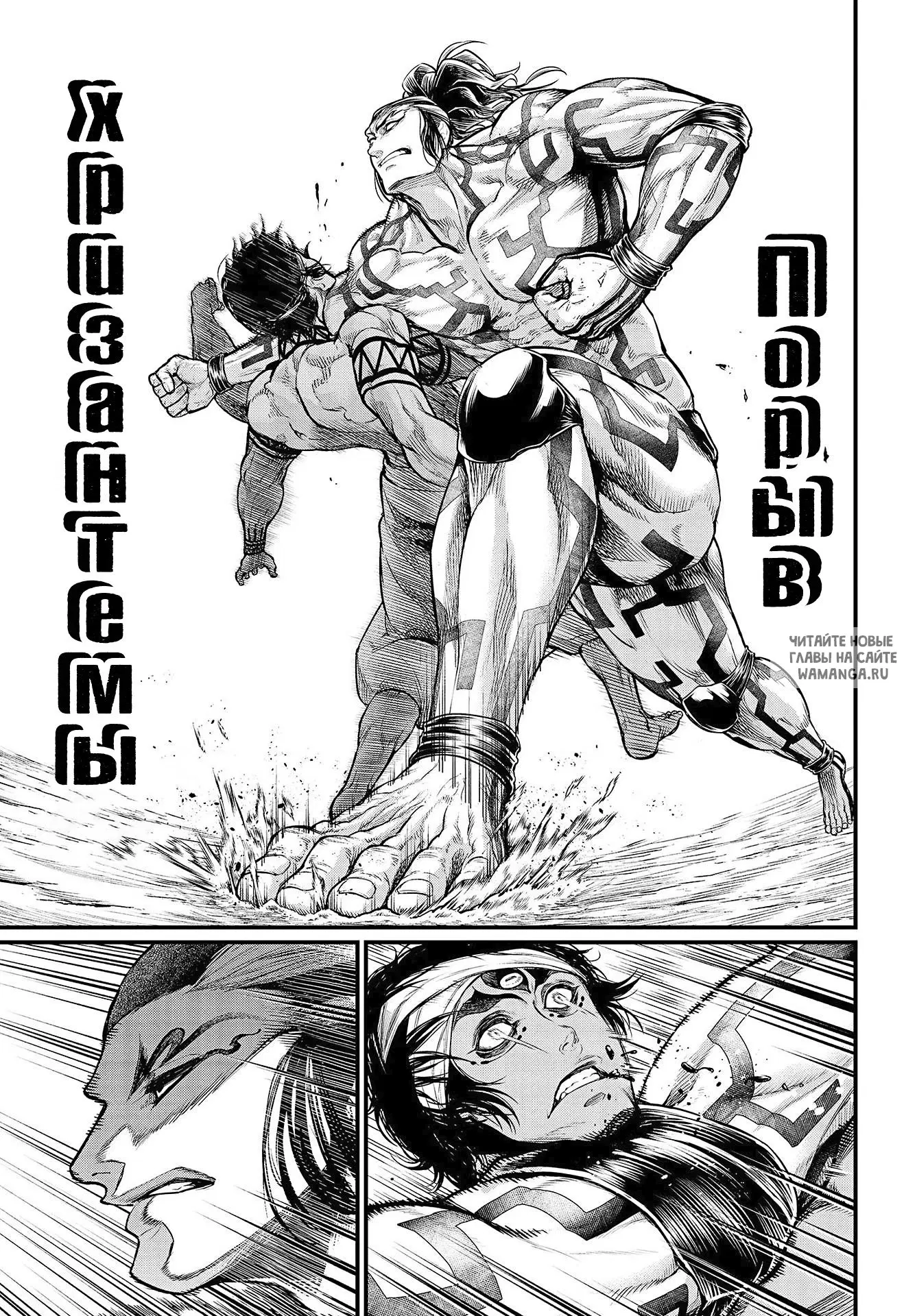 Page 16.000