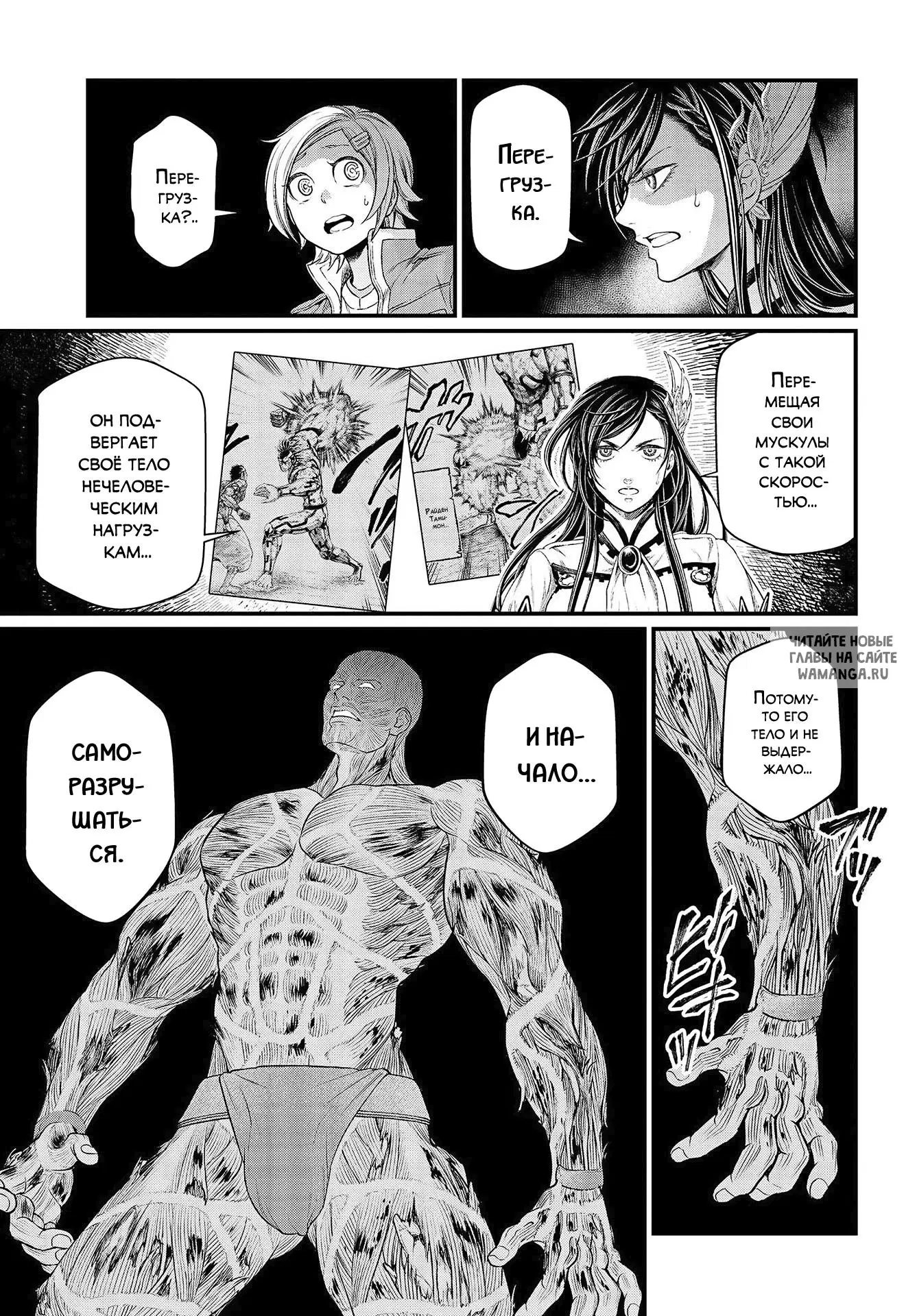 Page 16.000