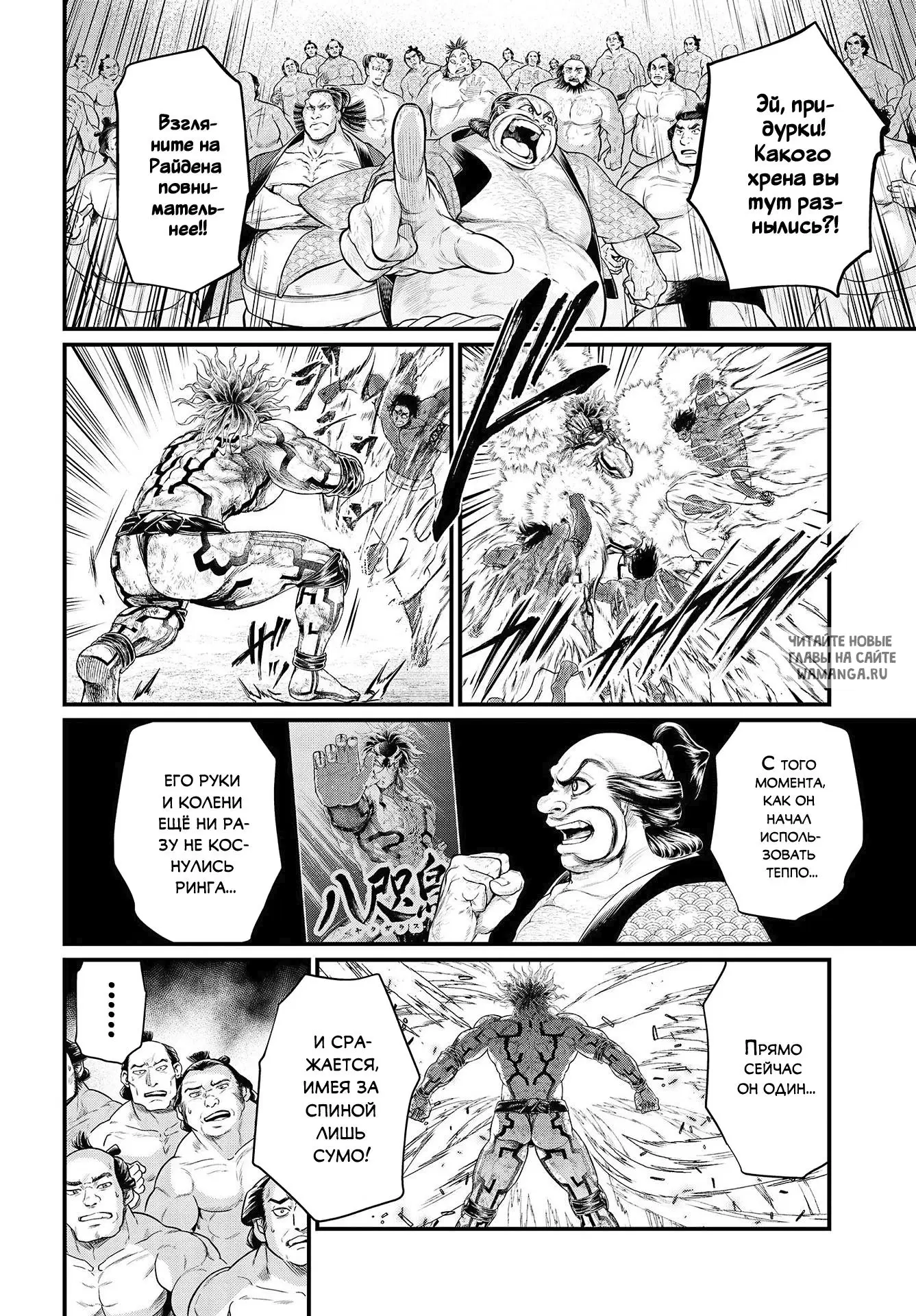 Page 16.000