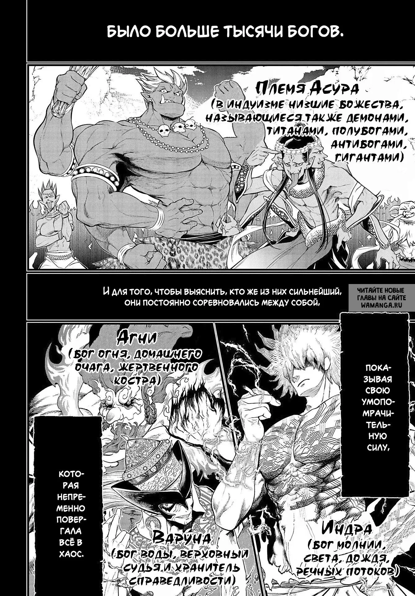 Page 16.000