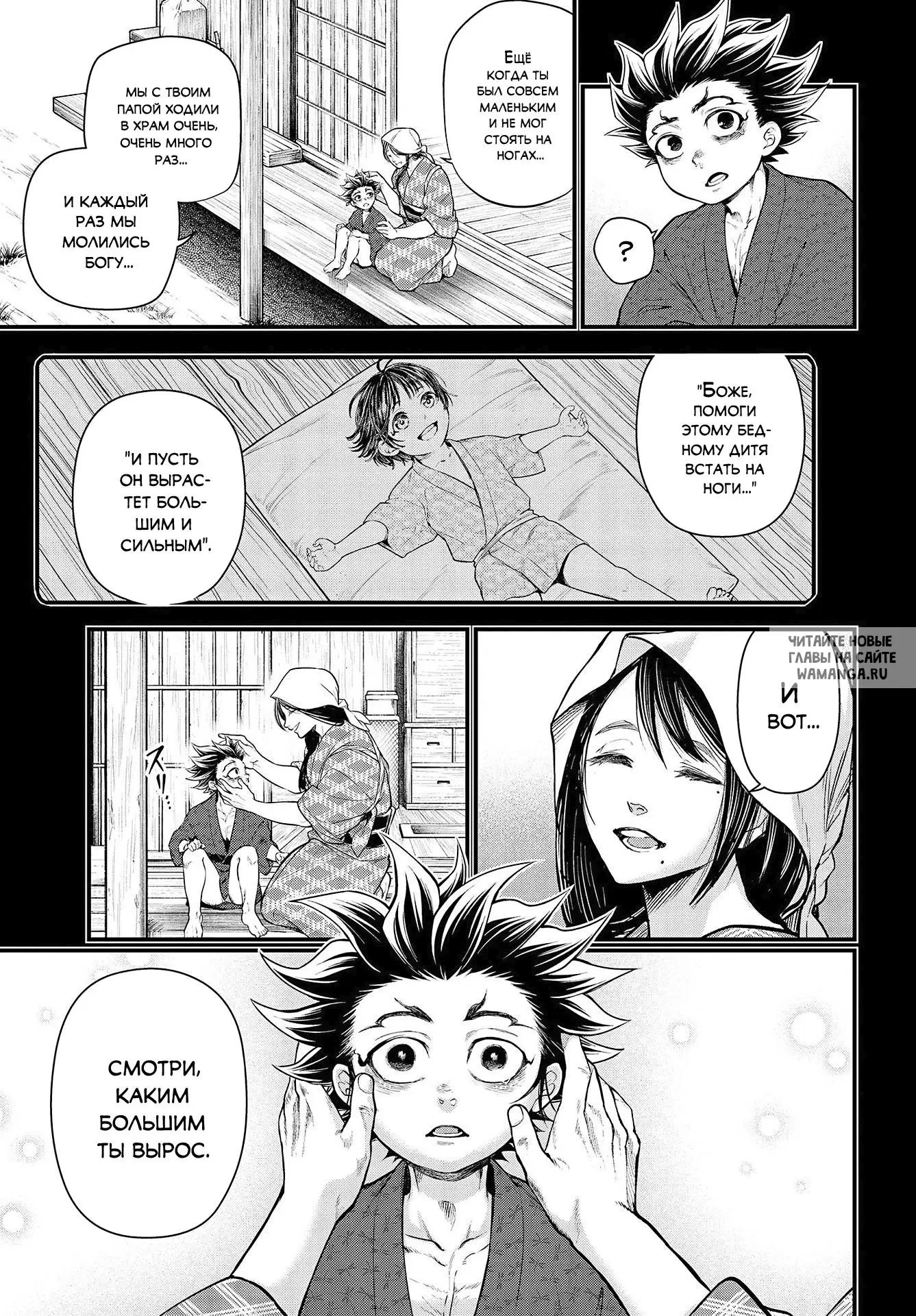 Page 16.000