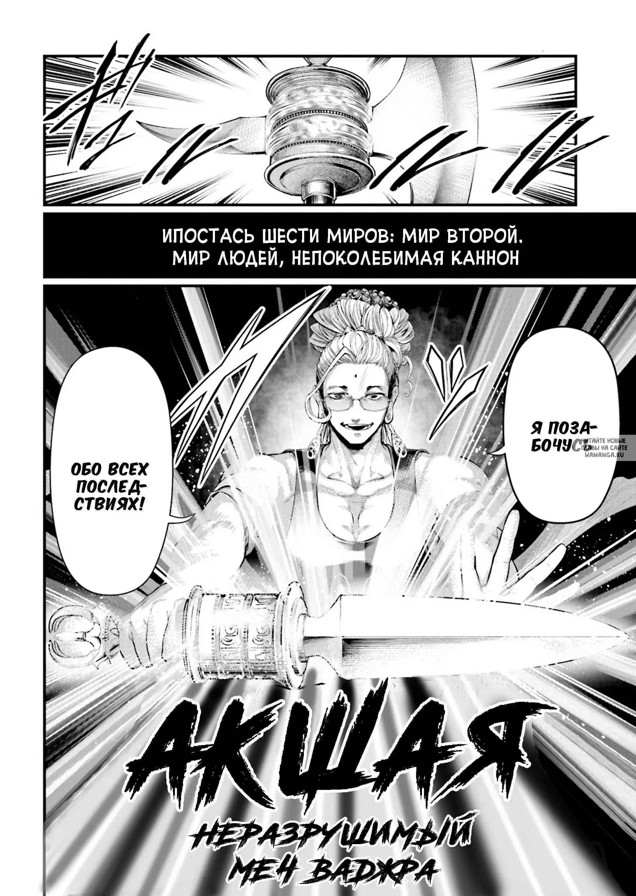 Page 16.000