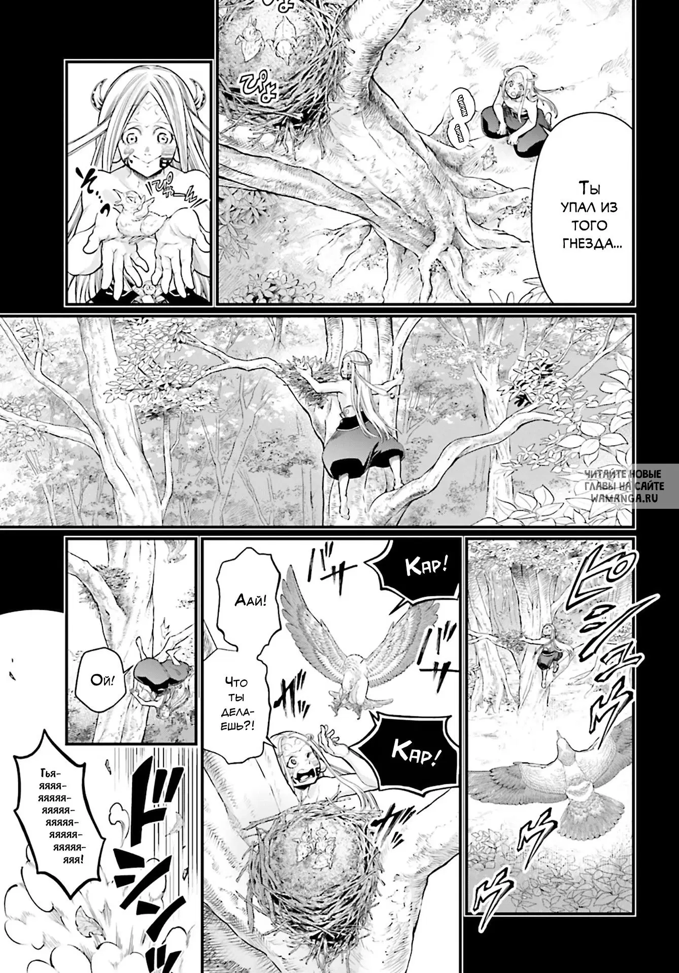 Page 16.000