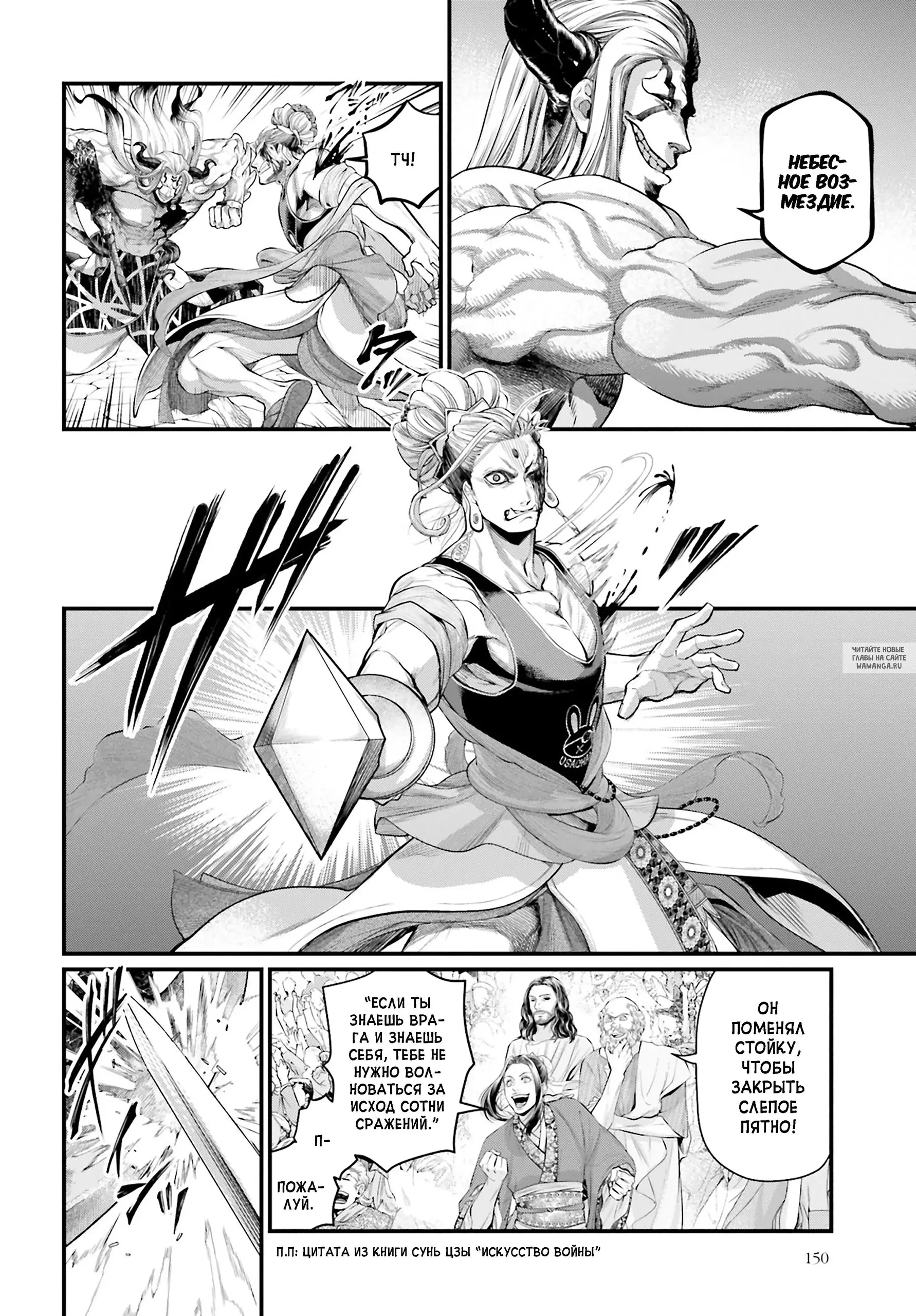 Page 16.000