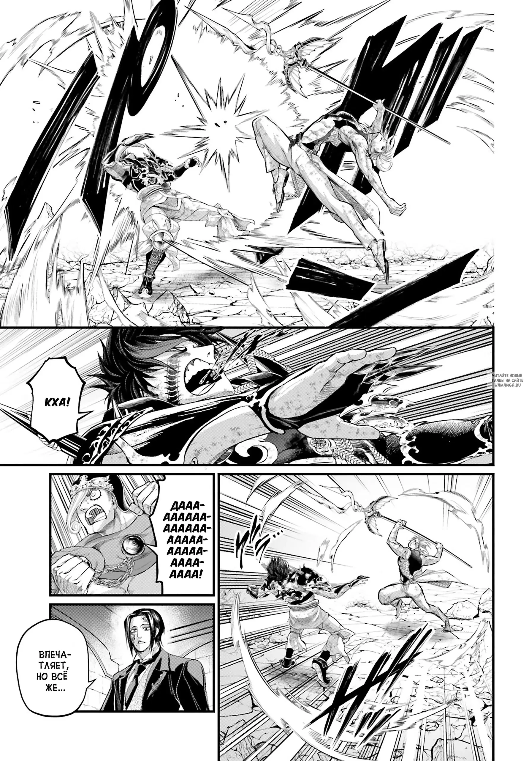 Page 16.000
