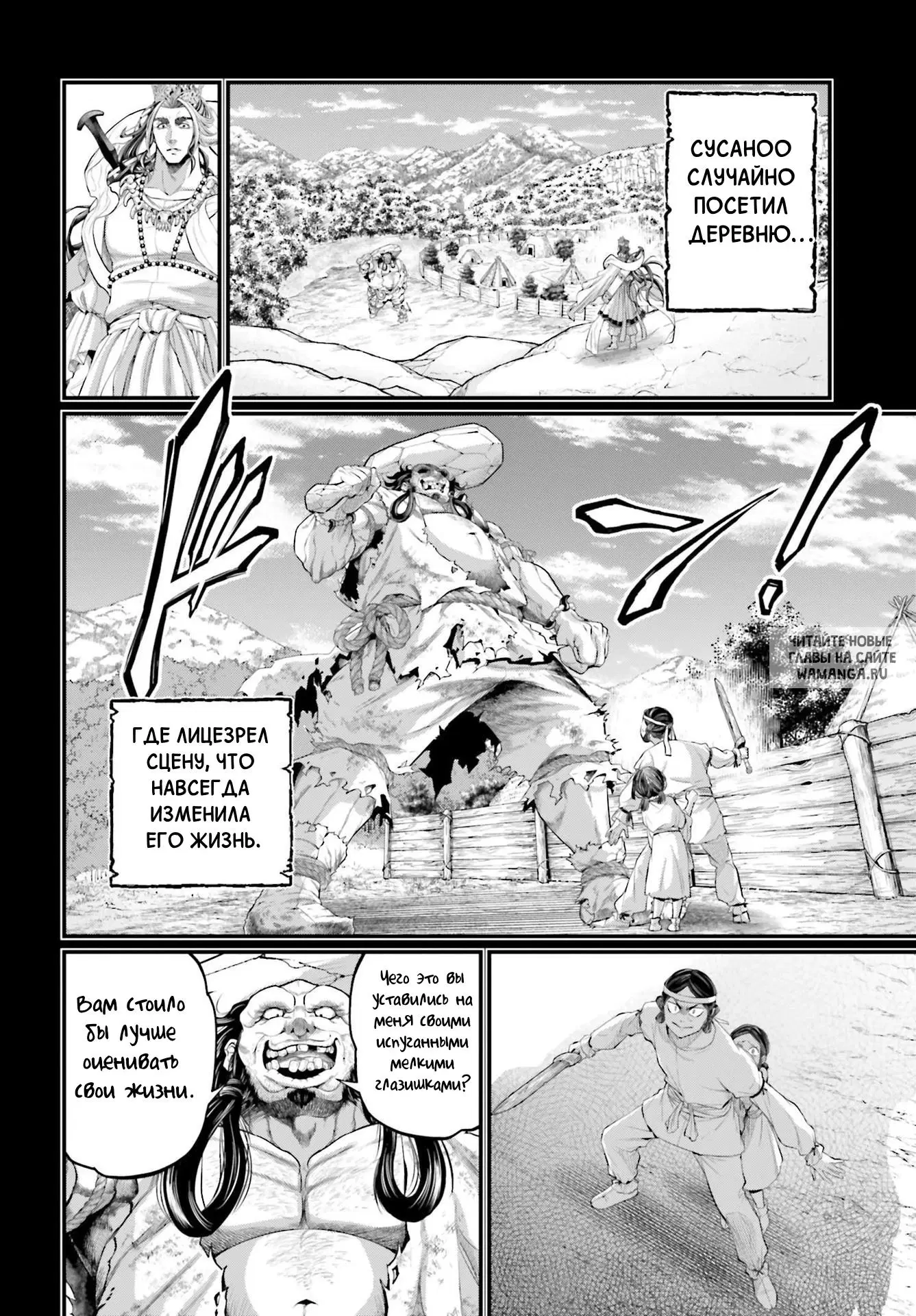 Page 16.000