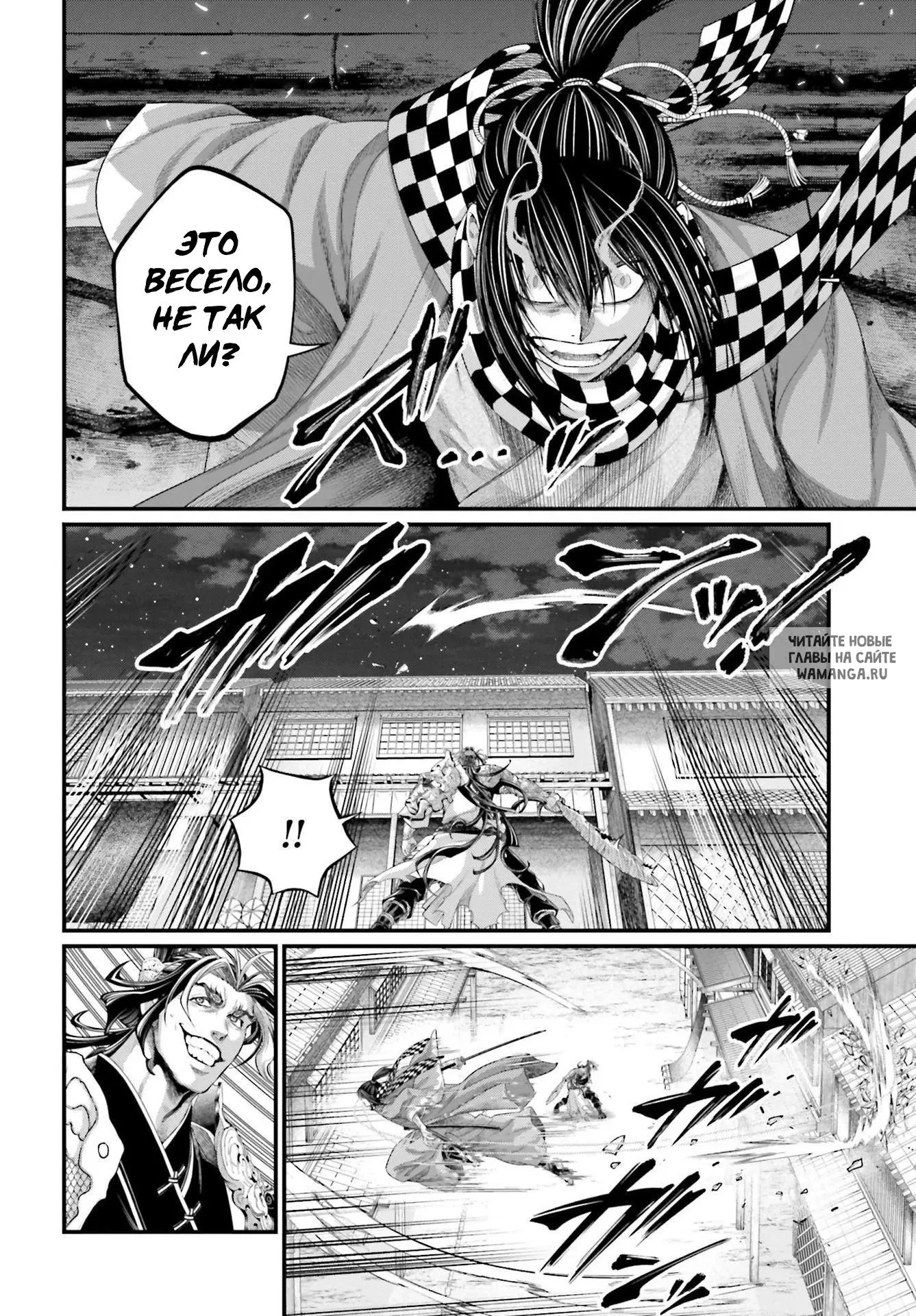 Page 16.000