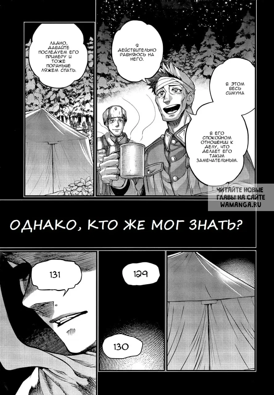 Page 16.000