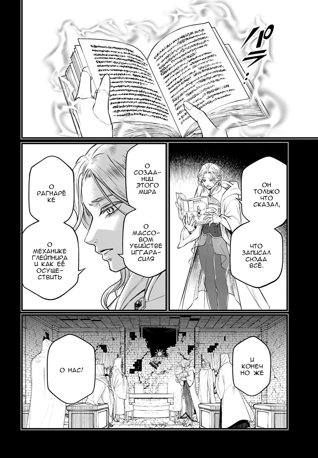 Page 16.000