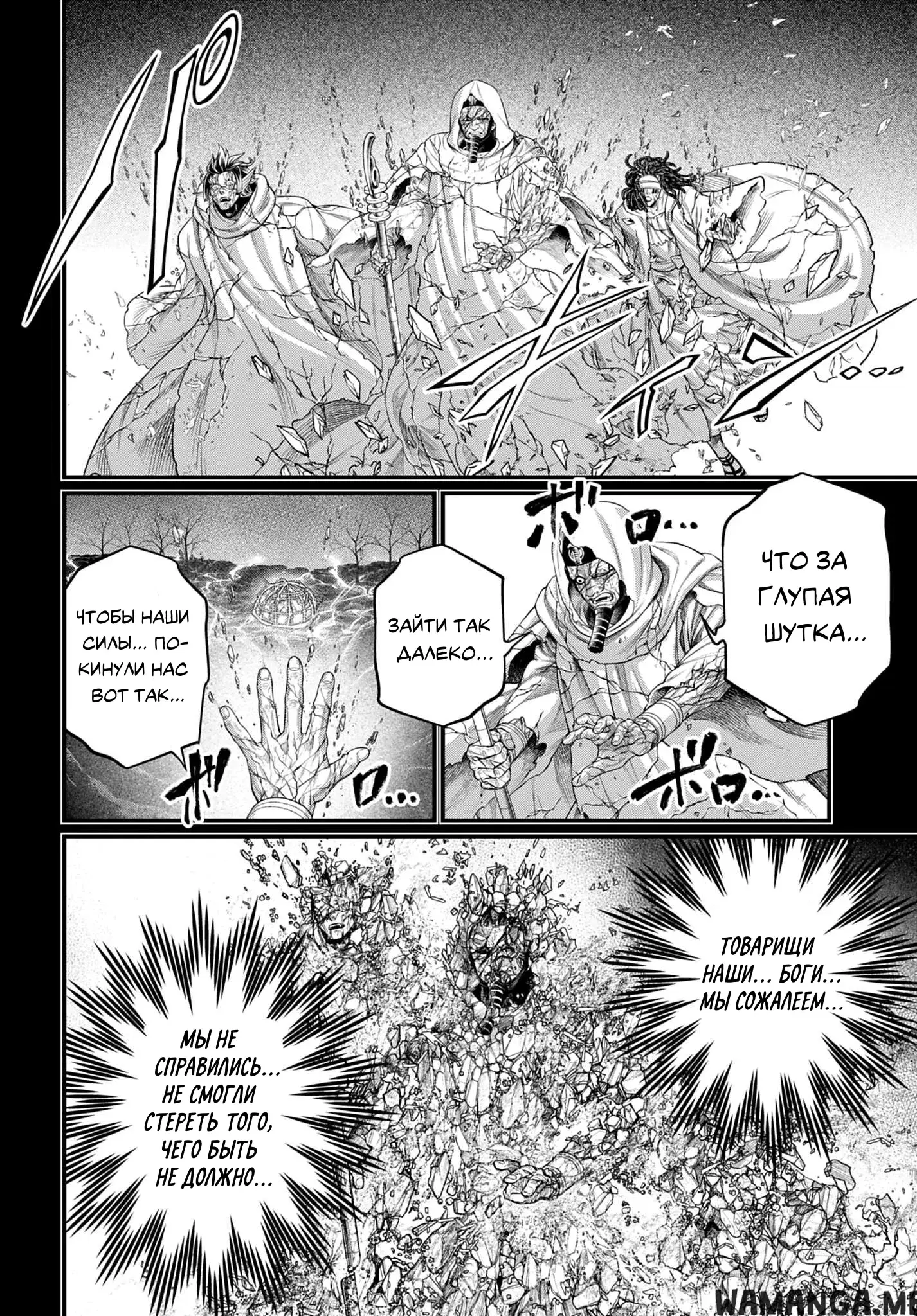 Page 16.000