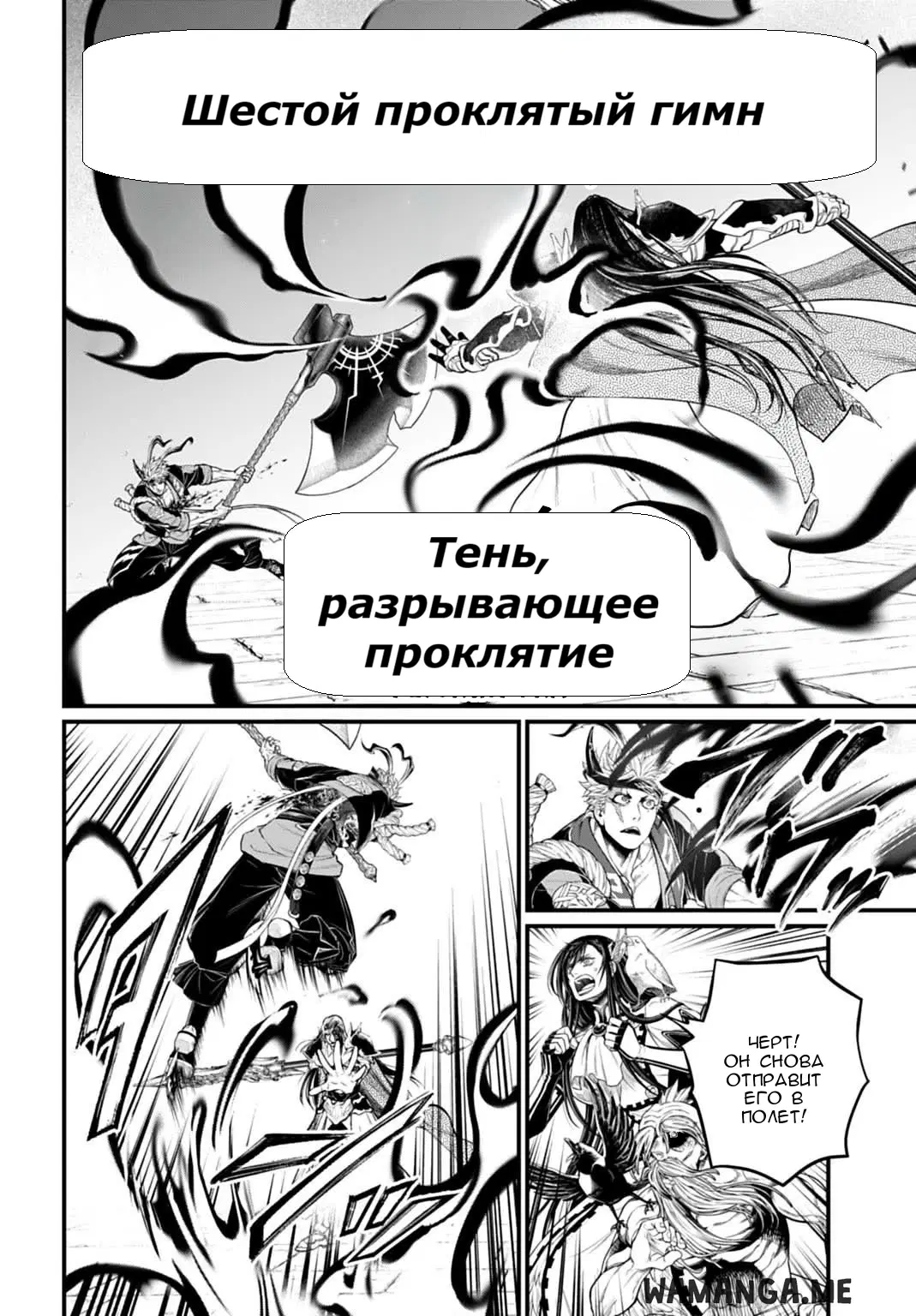 Page 16.000
