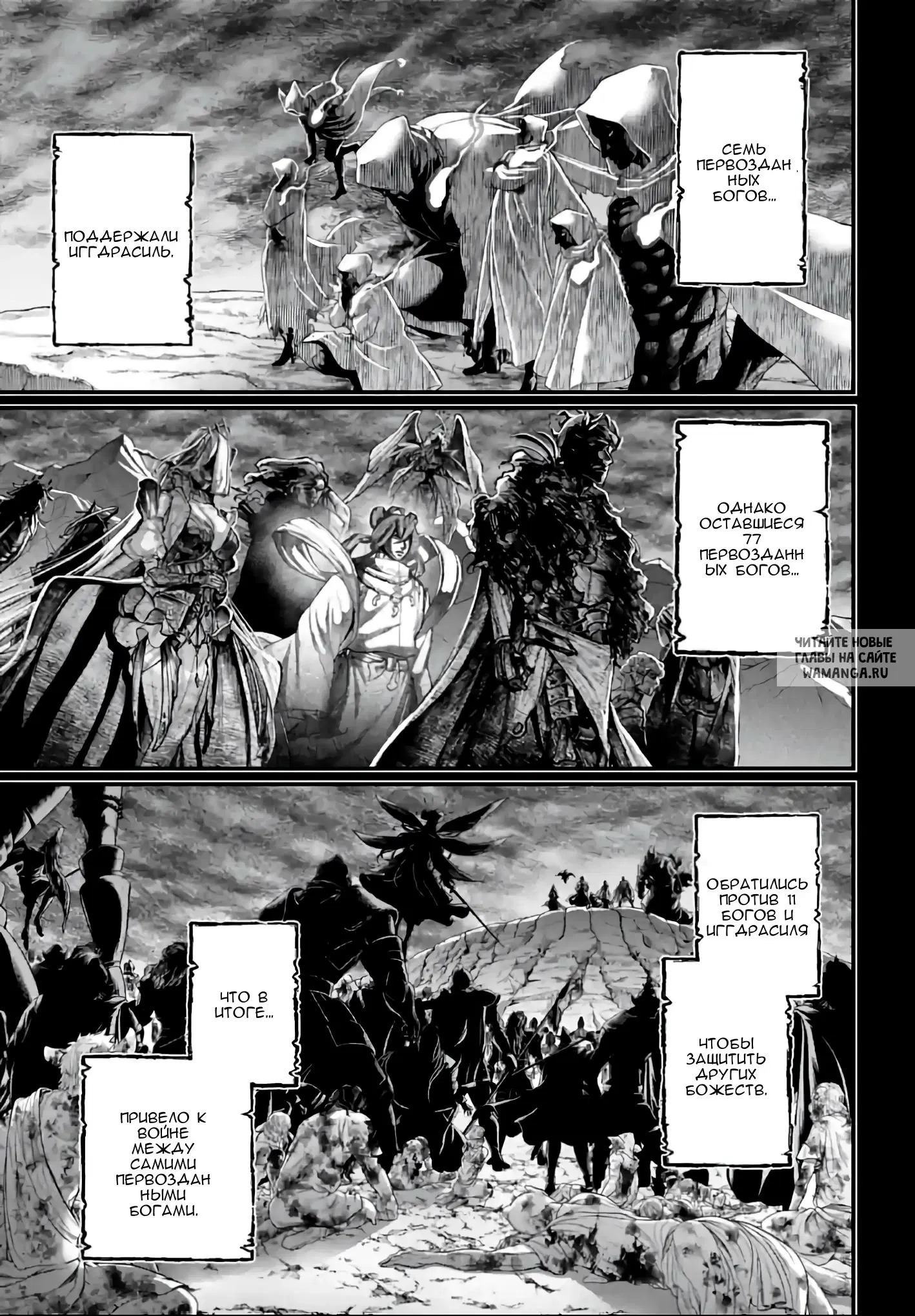 Page 16.000