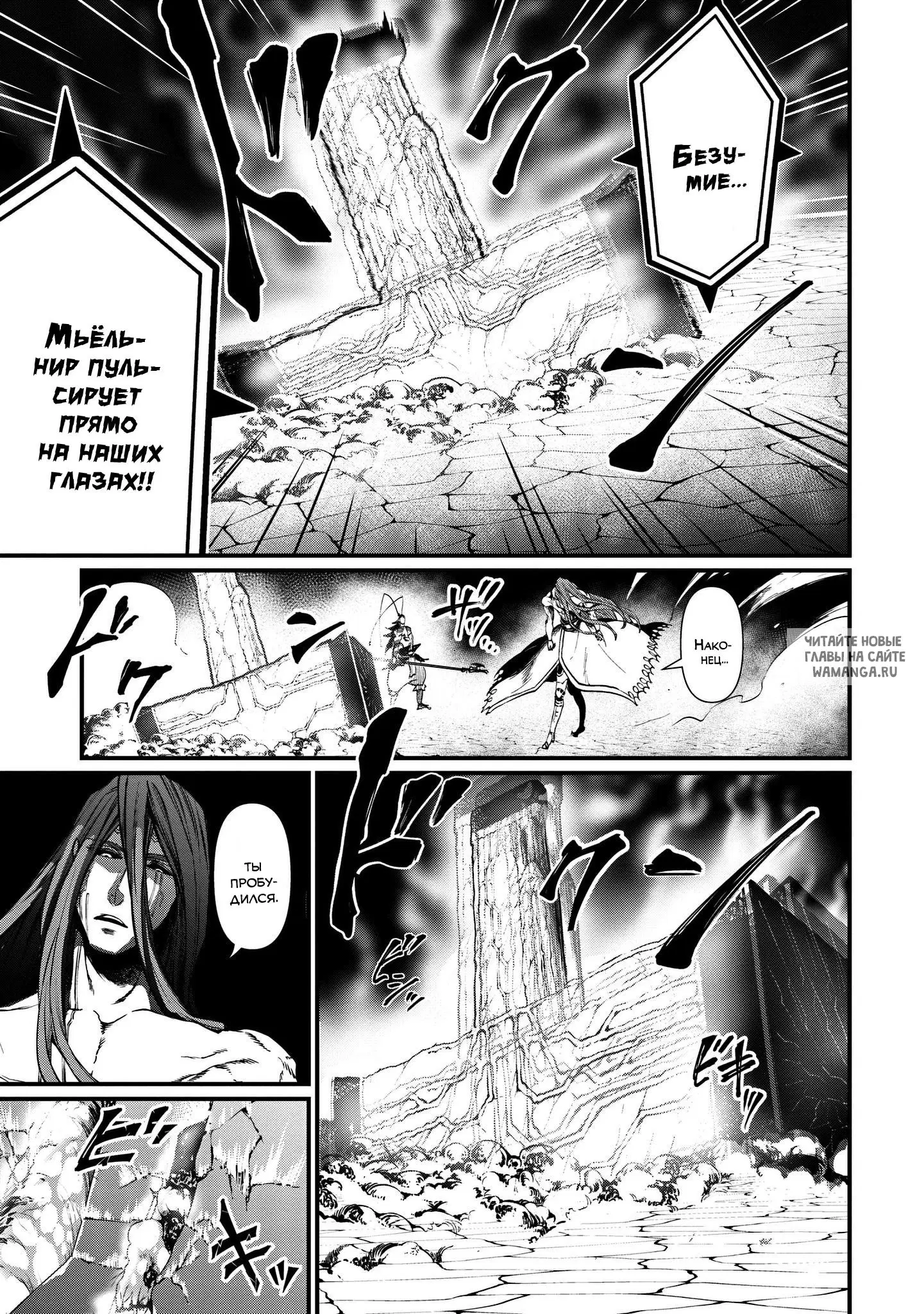 Page 17.000