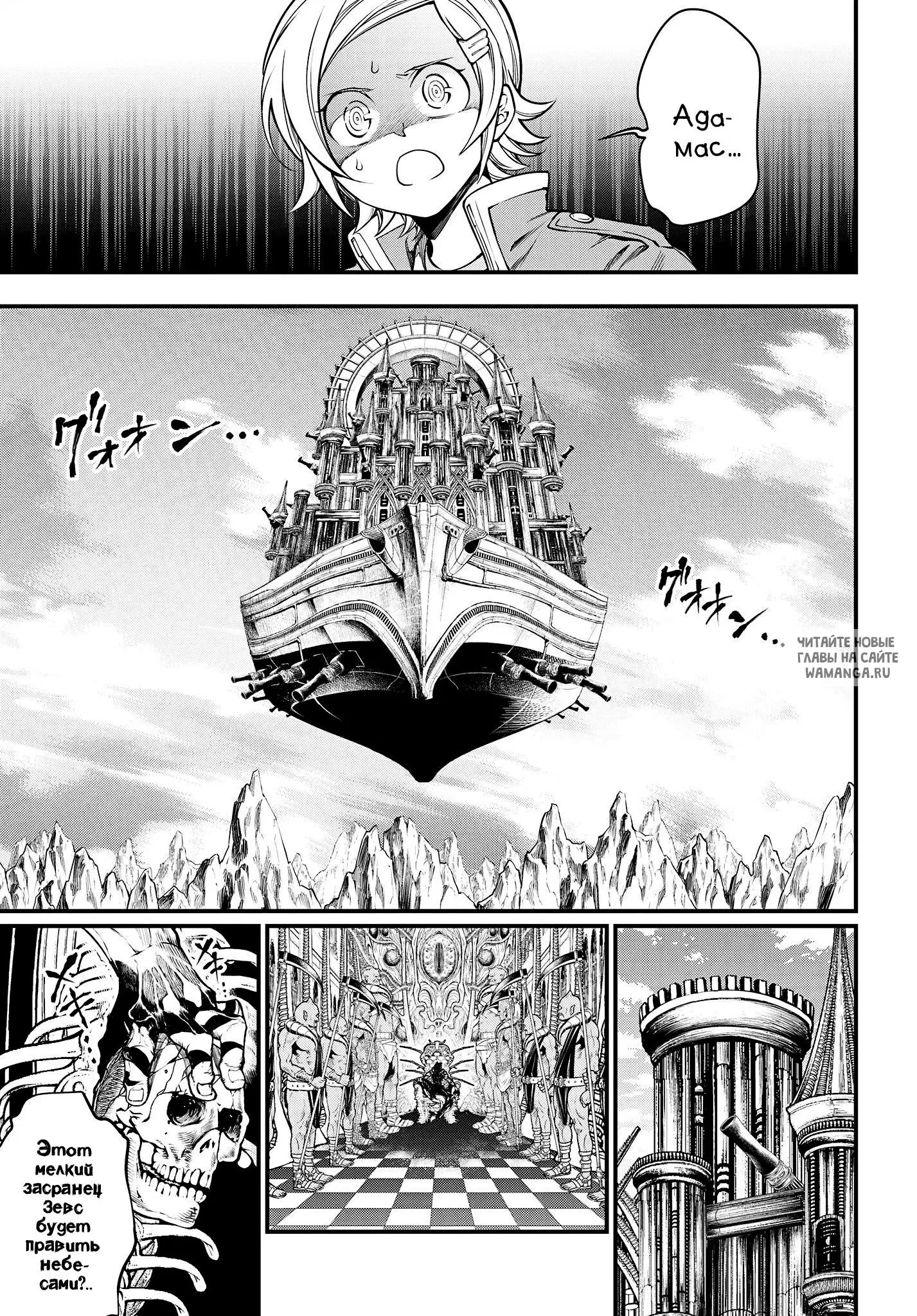 Page 17.000
