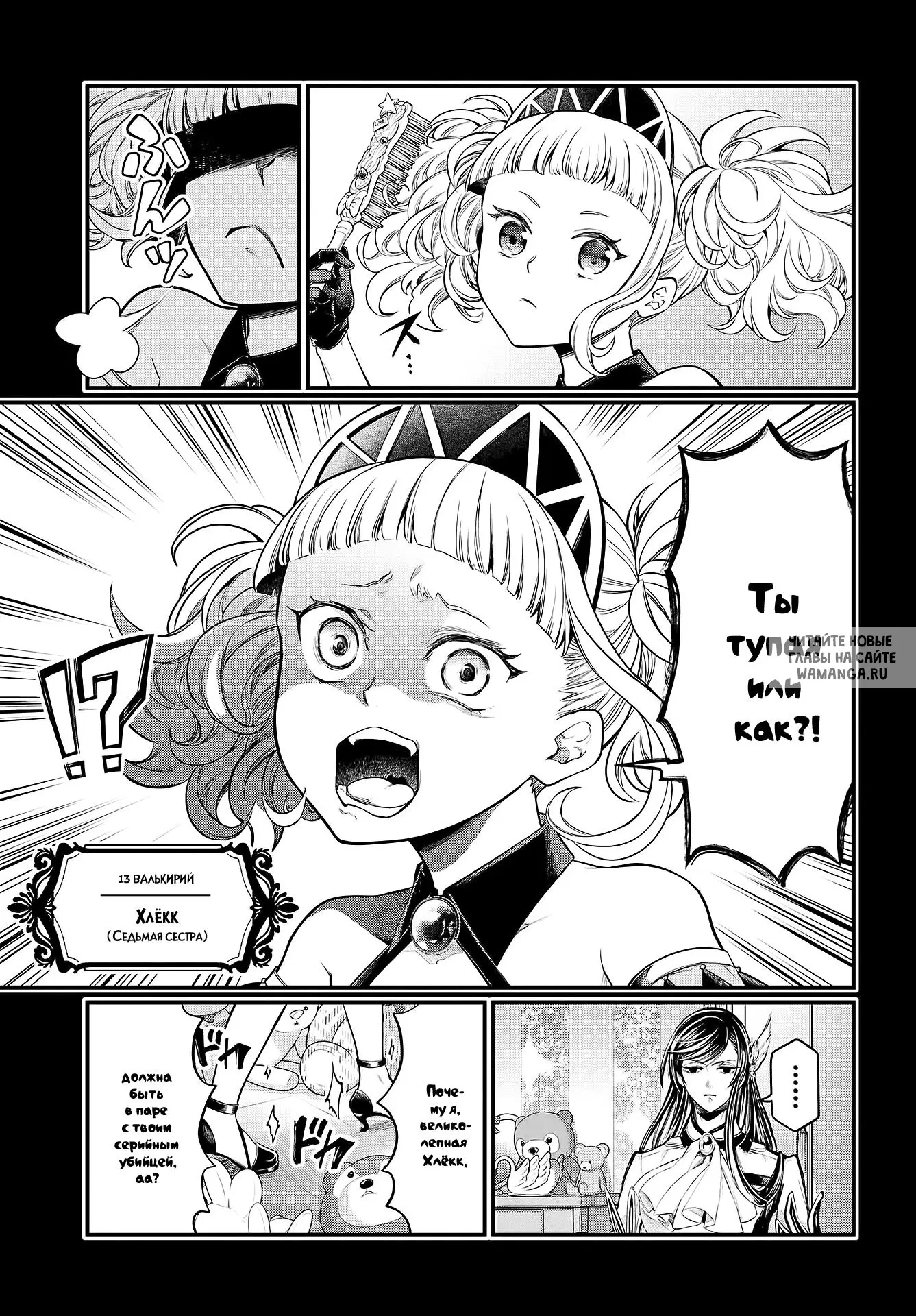 Page 17.000