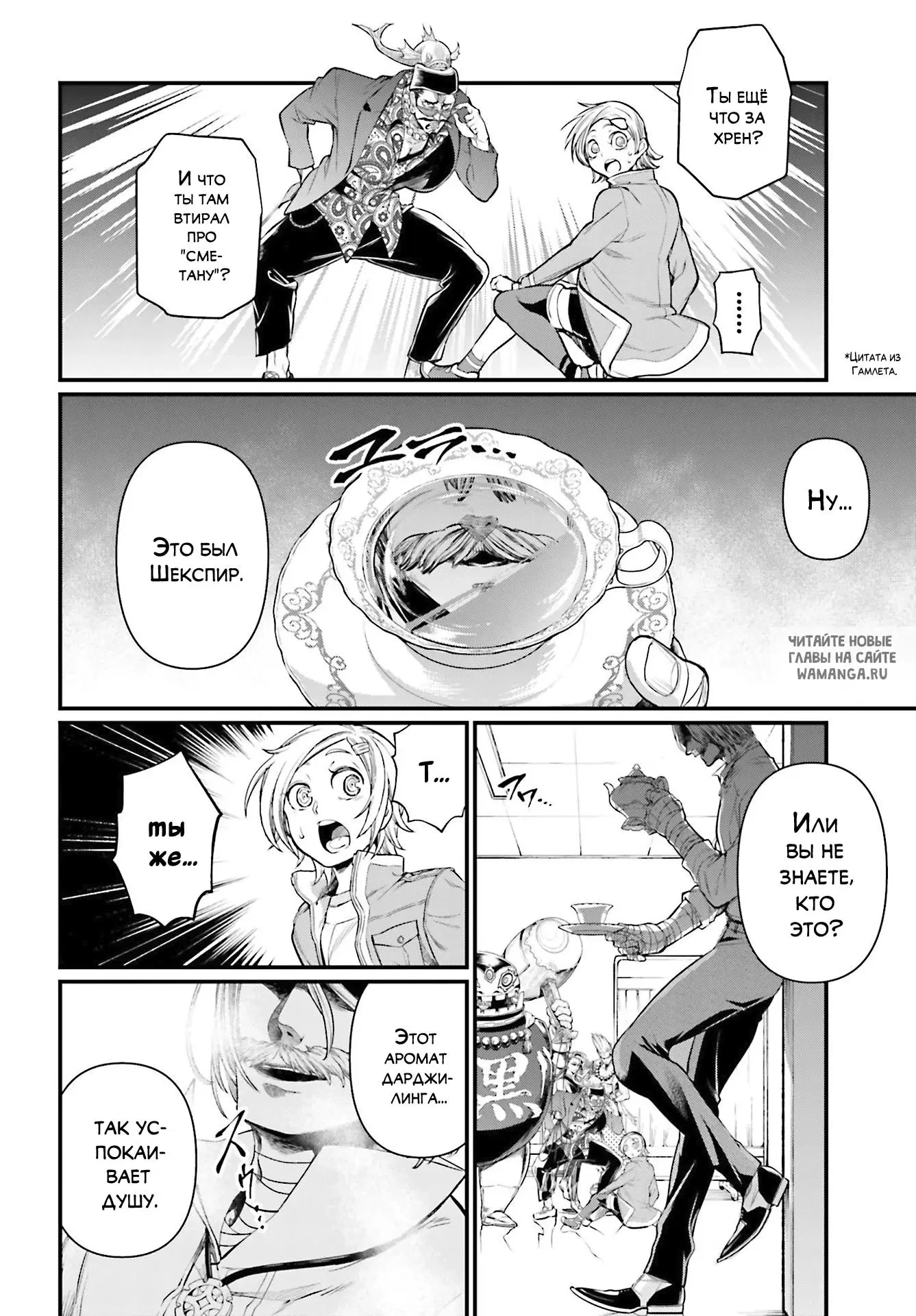 Page 17.000