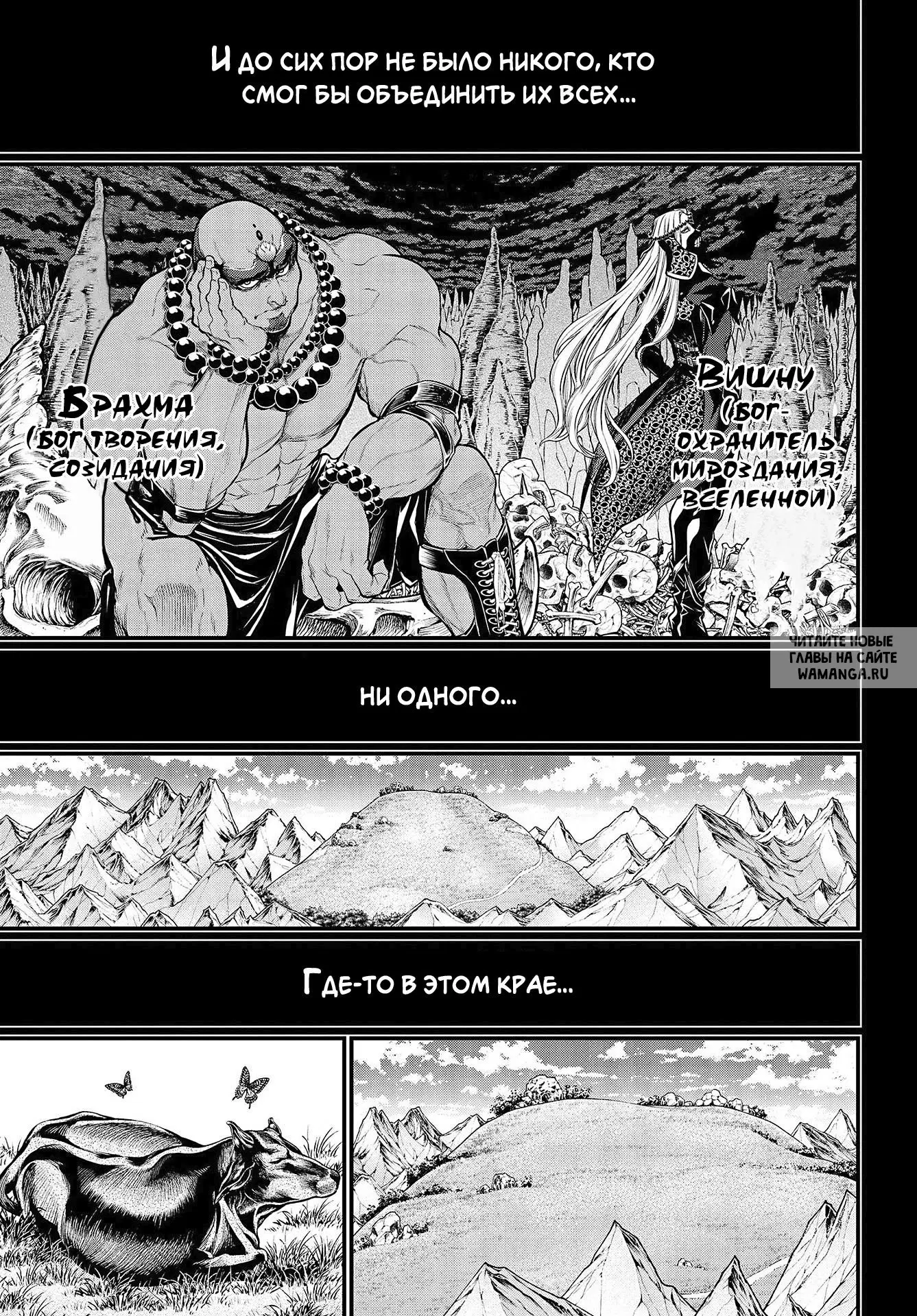 Page 17.000