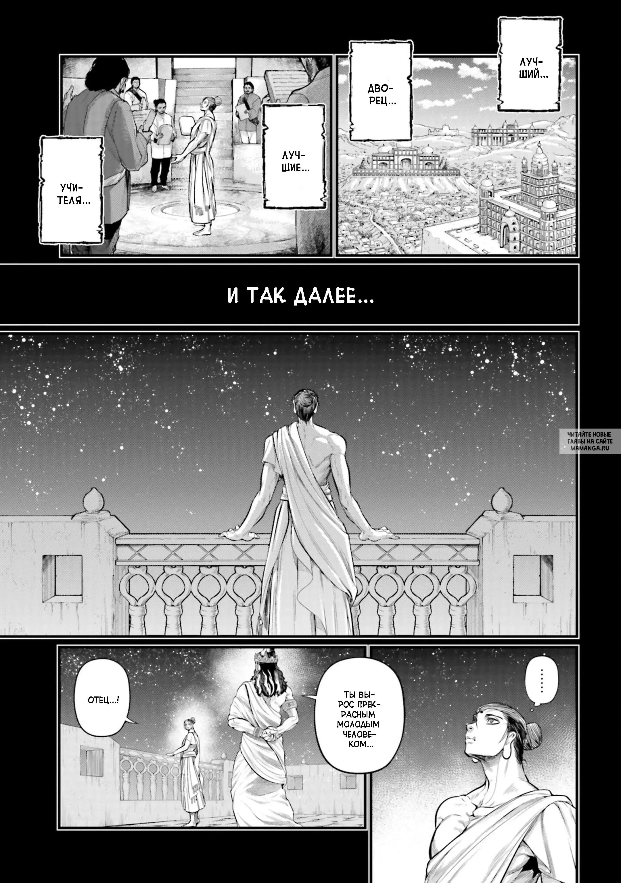 Page 17.000