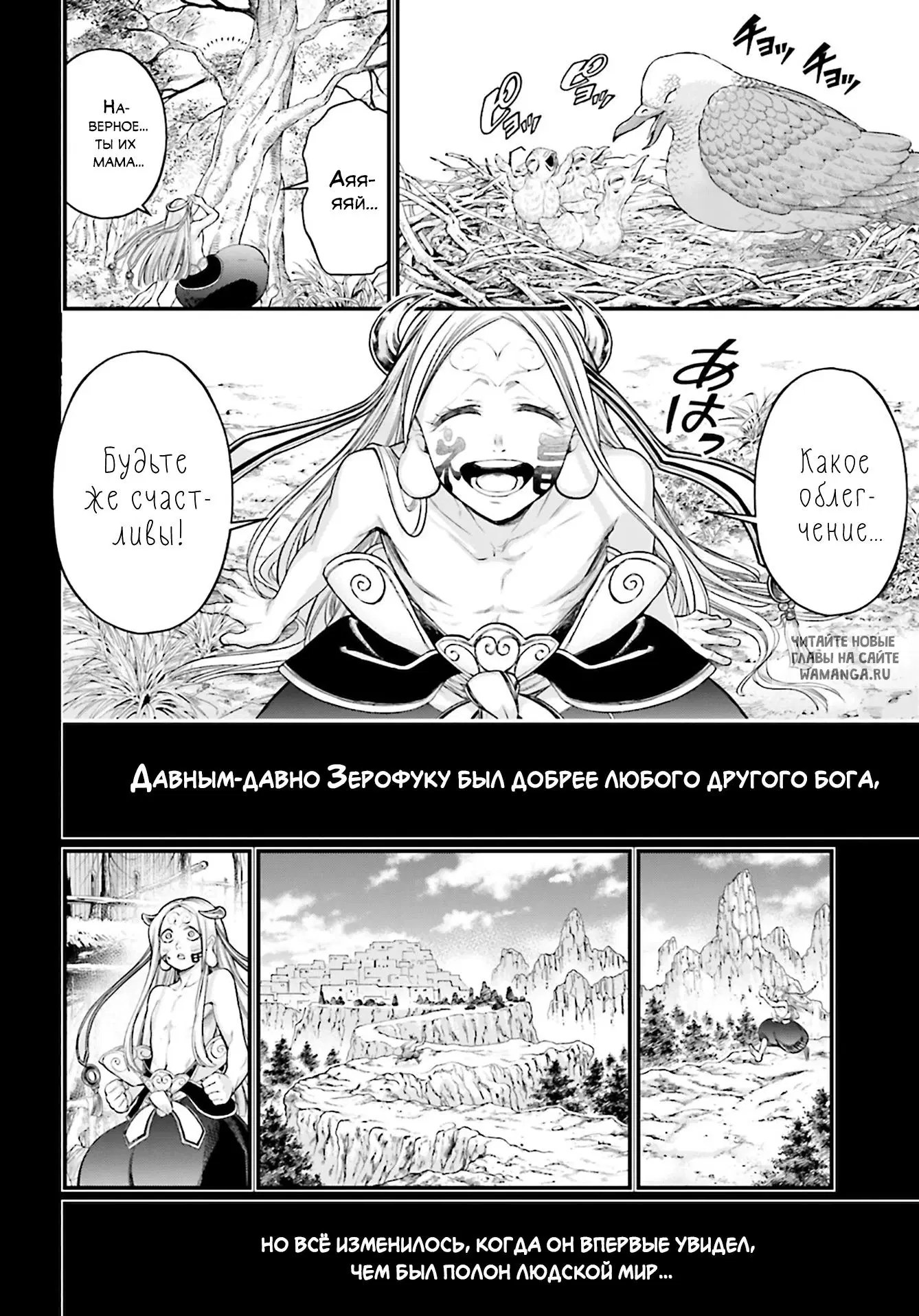 Page 17.000