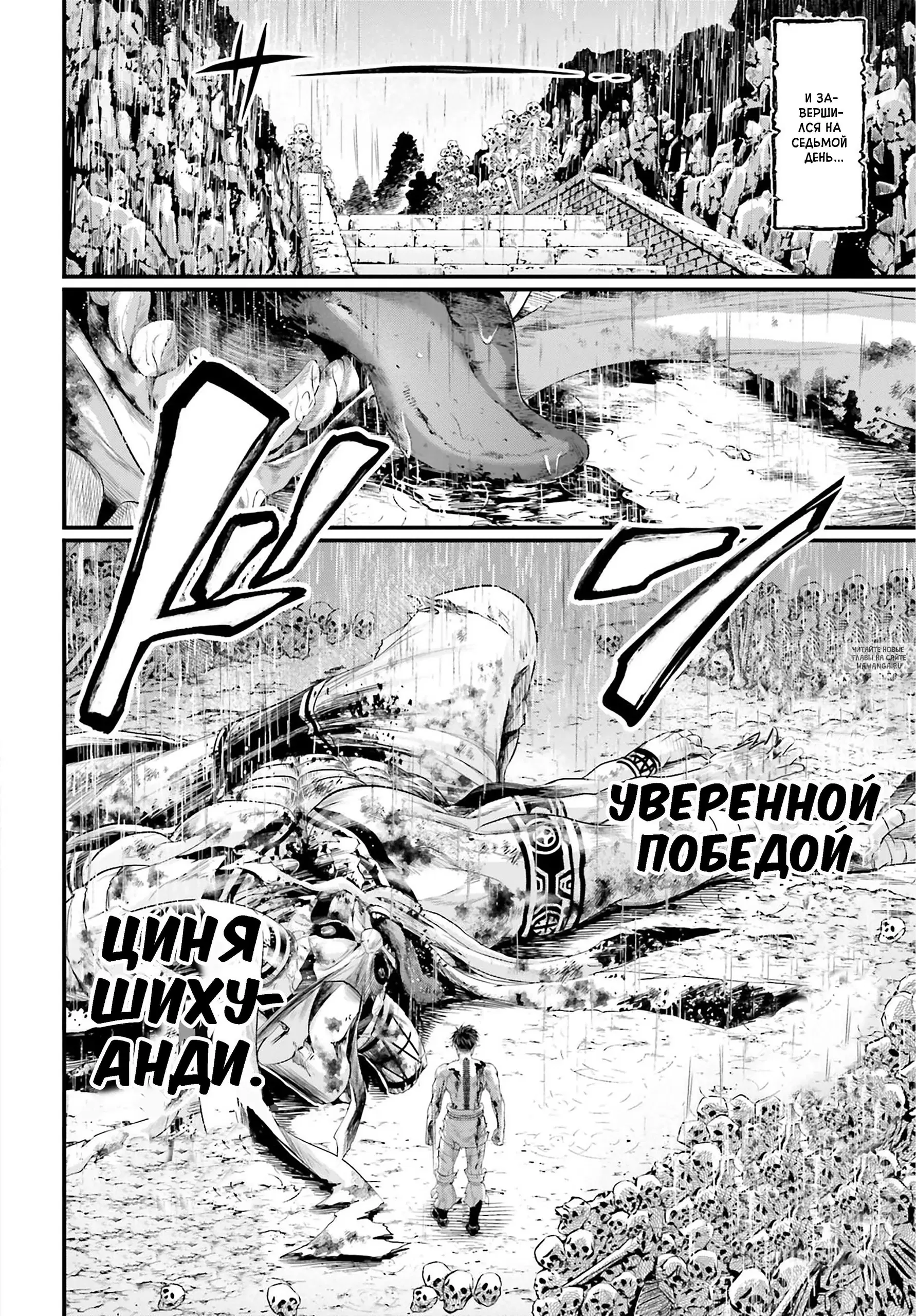 Page 17.000