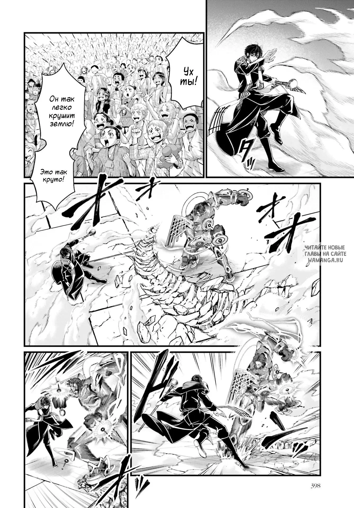 Page 17.000