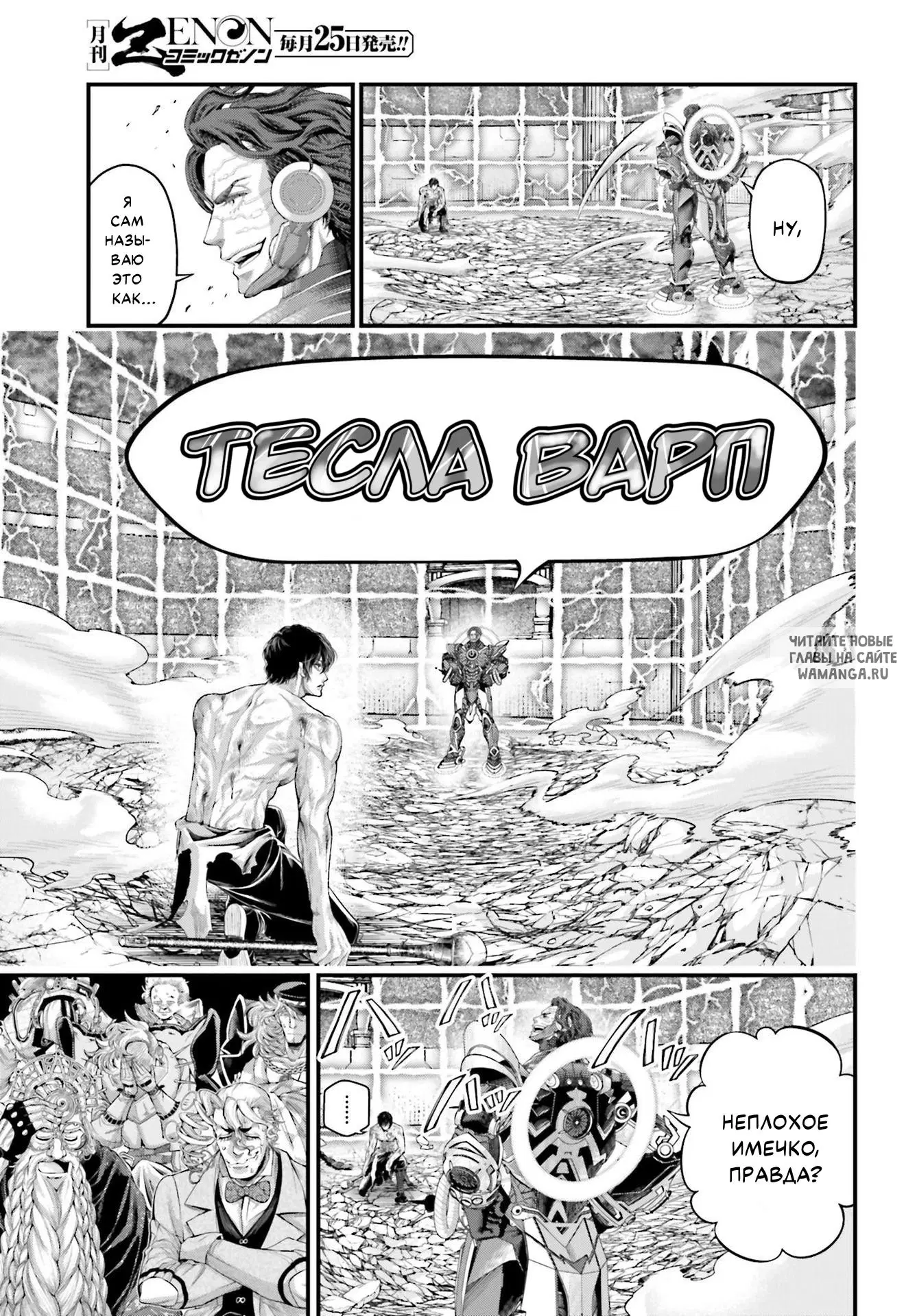 Page 17.000