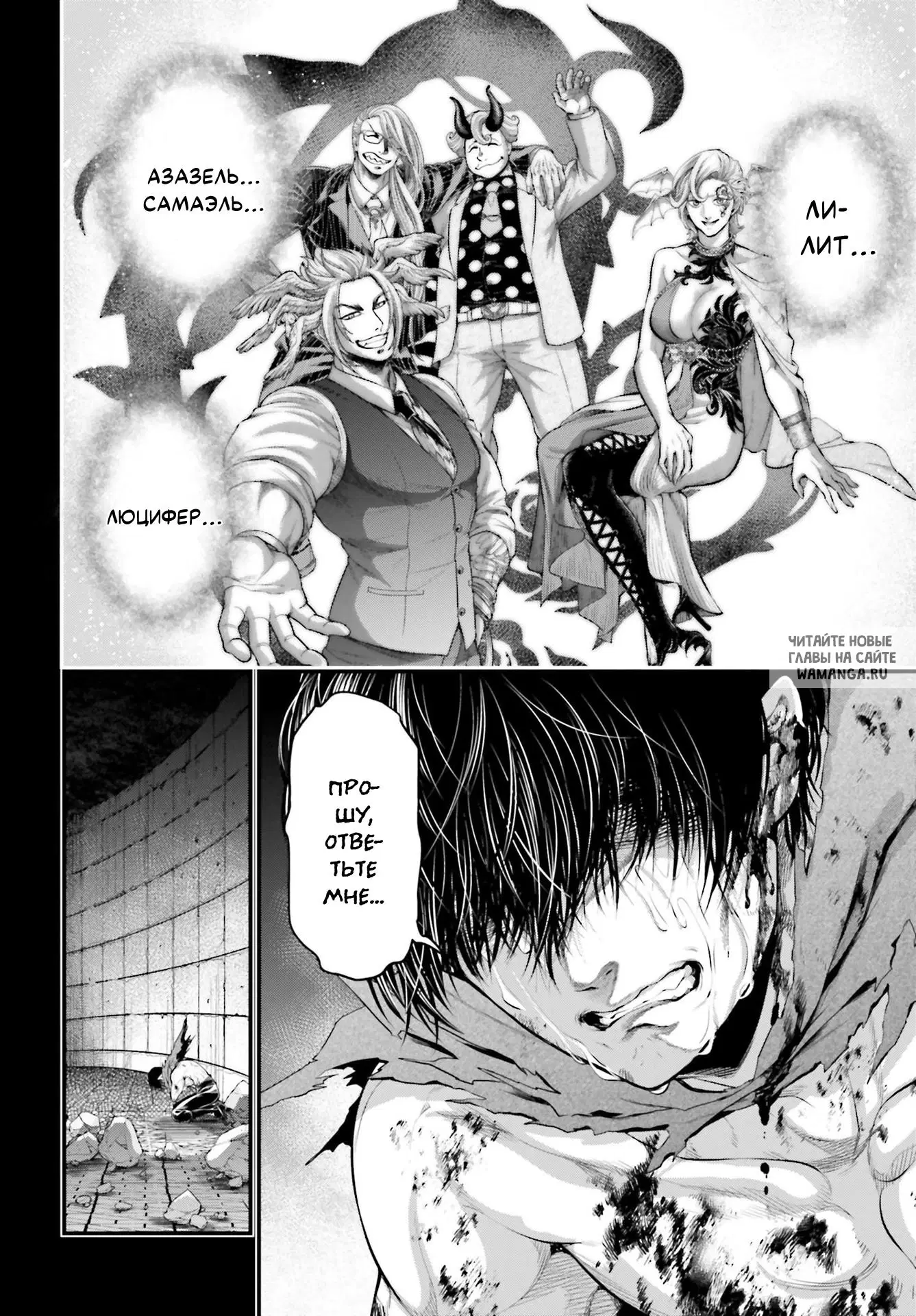 Page 17.000