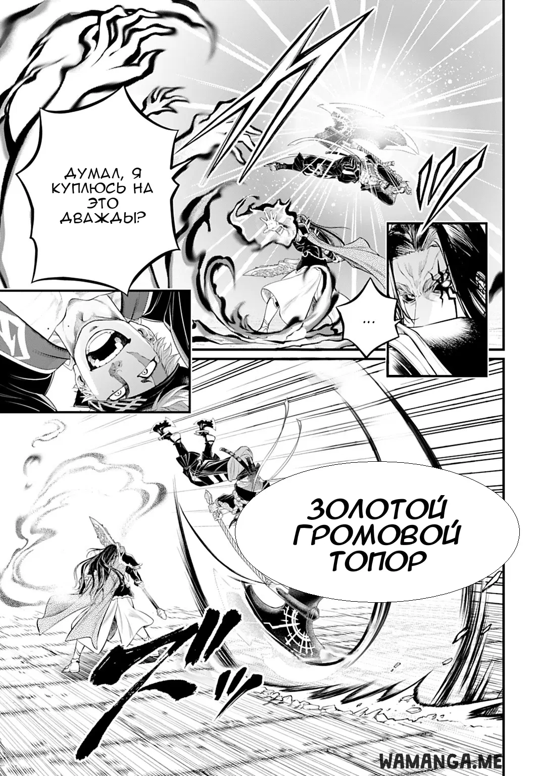 Page 17.000