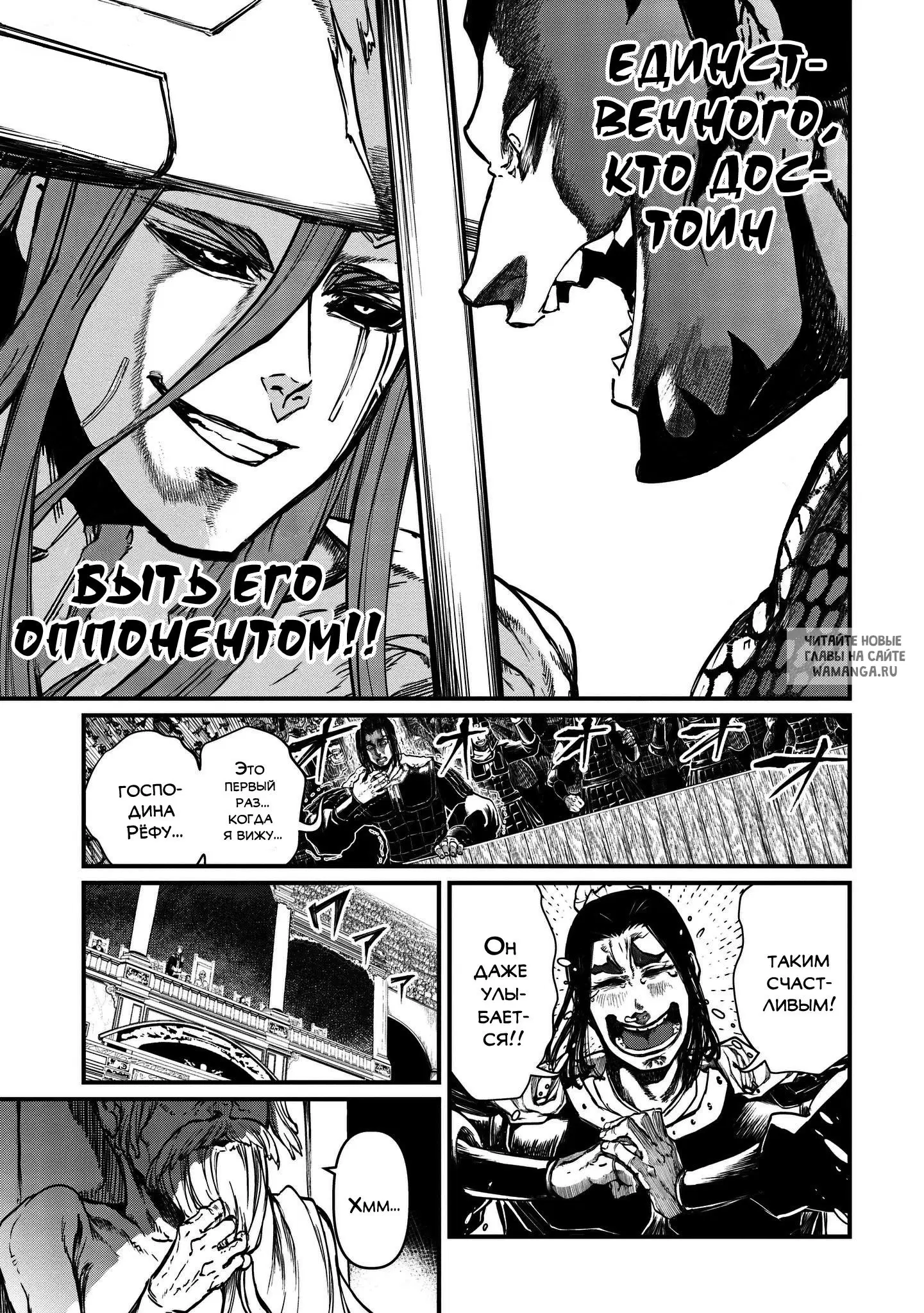 Page 18.000