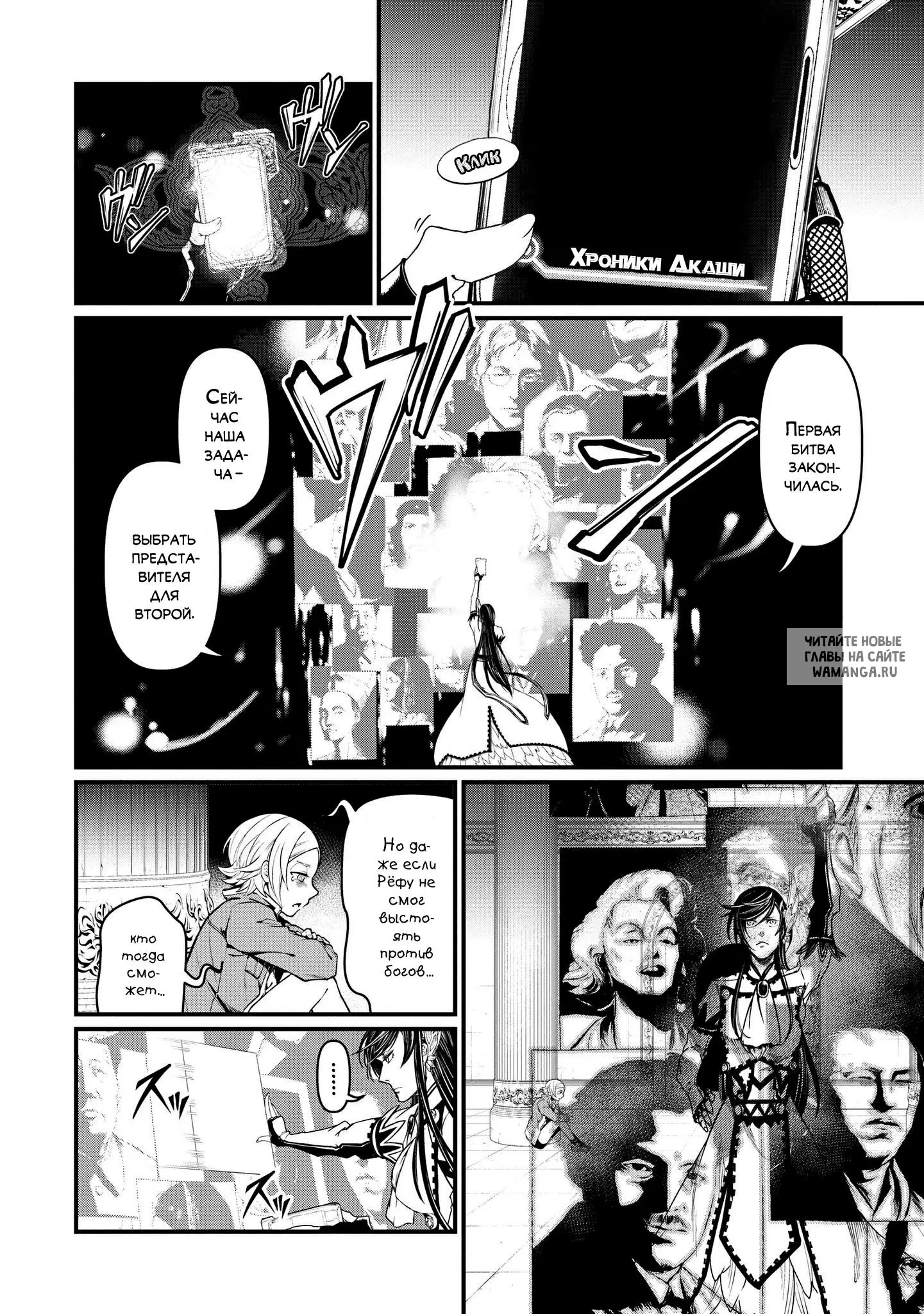 Page 18.000