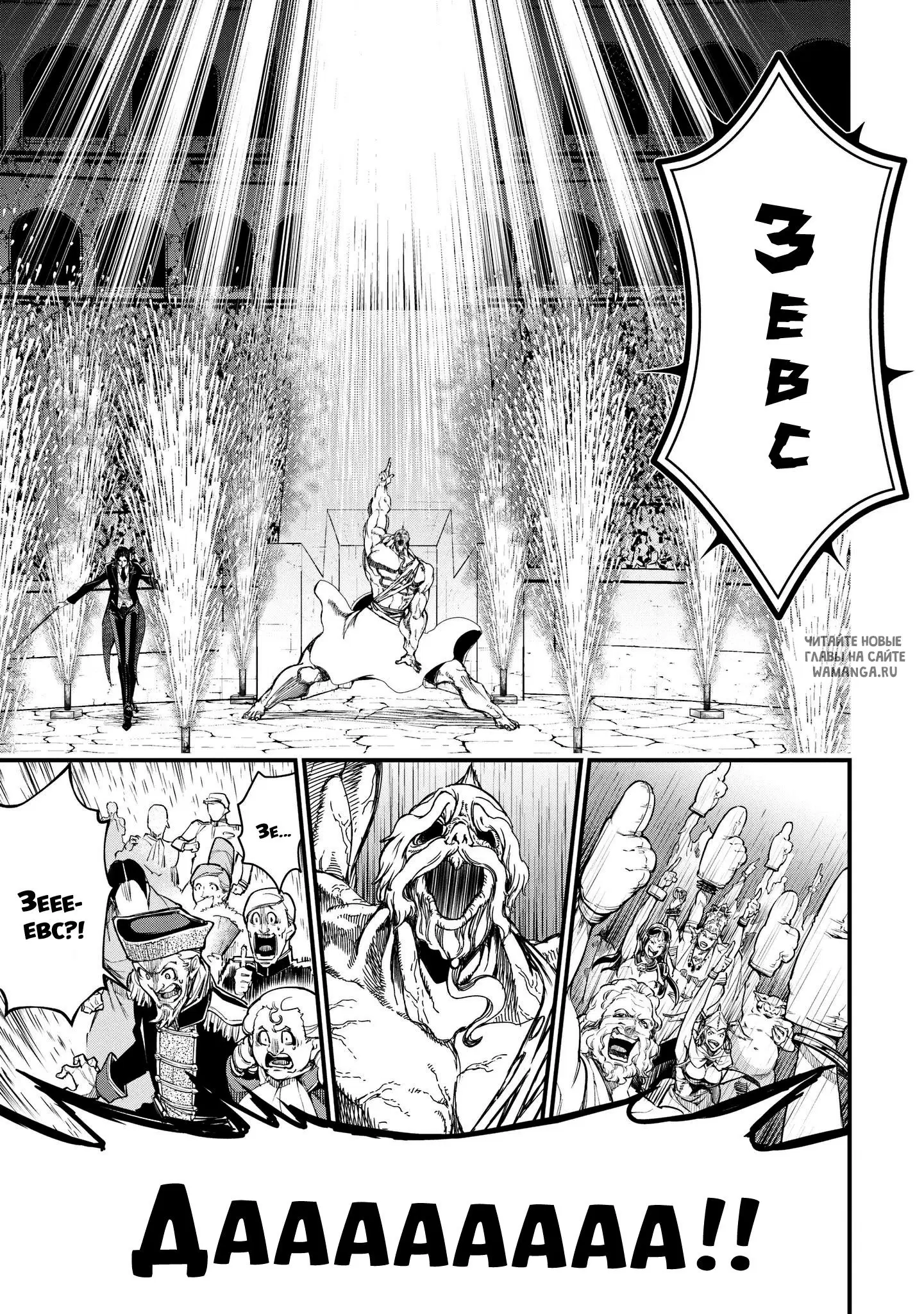 Page 18.000