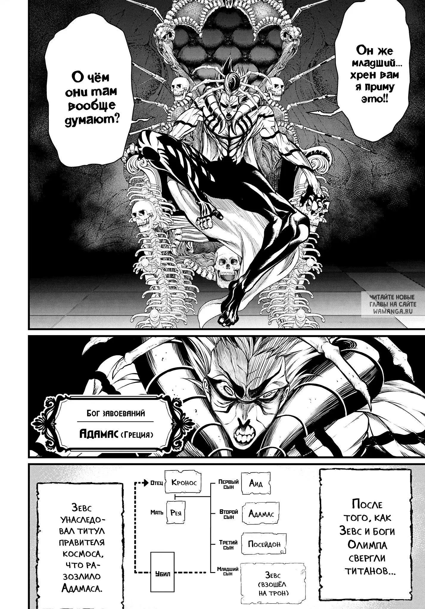 Page 18.000