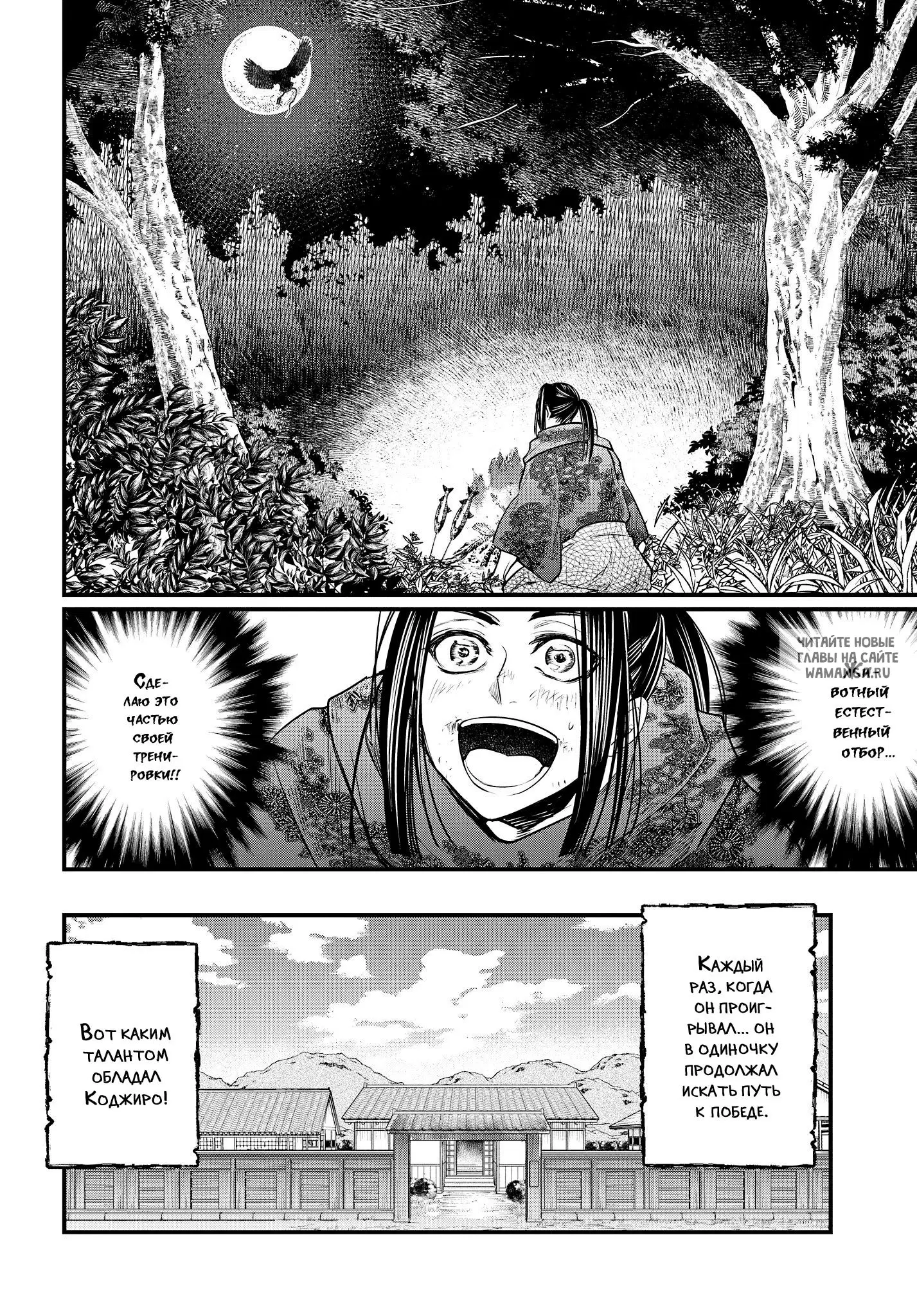 Page 18.000