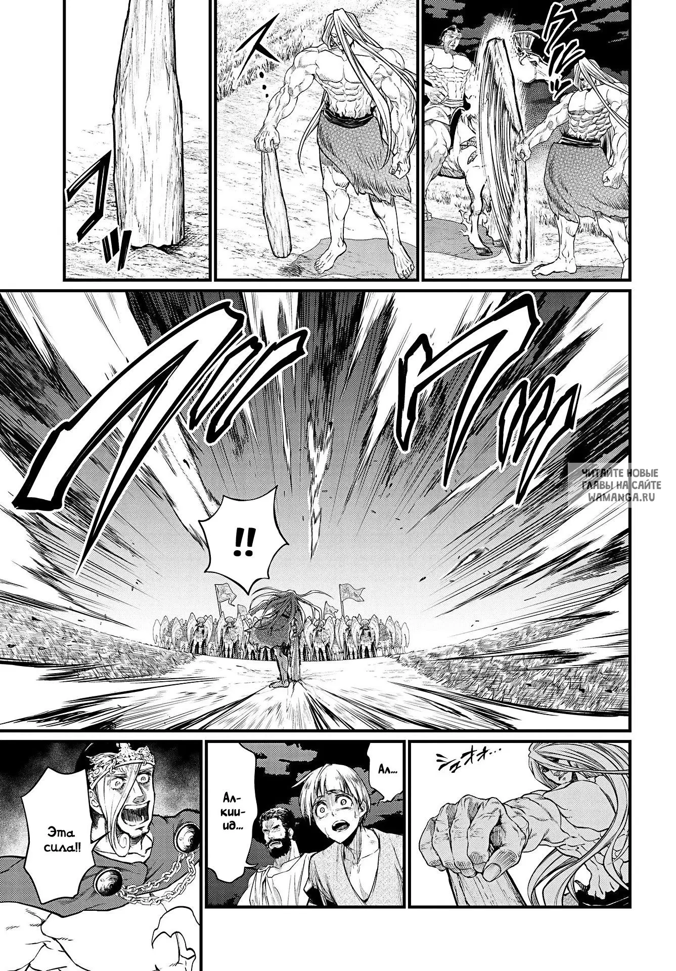 Page 18.000