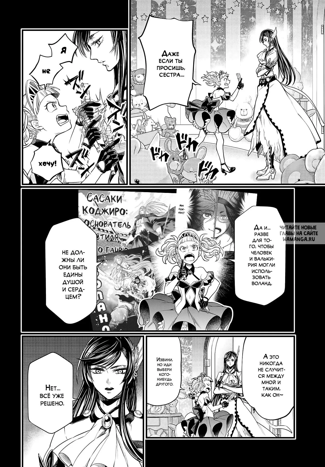 Page 18.000