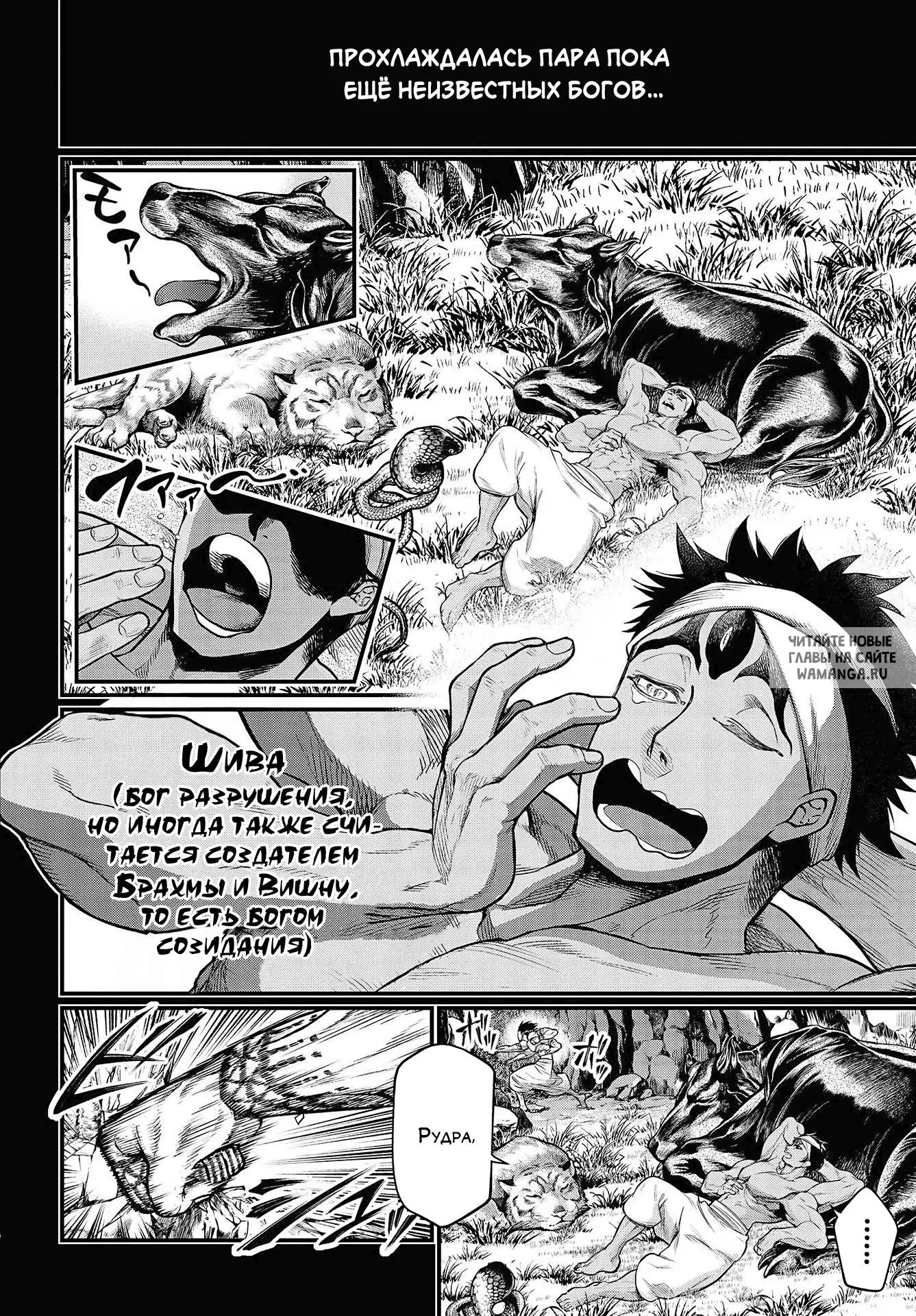 Page 18.000