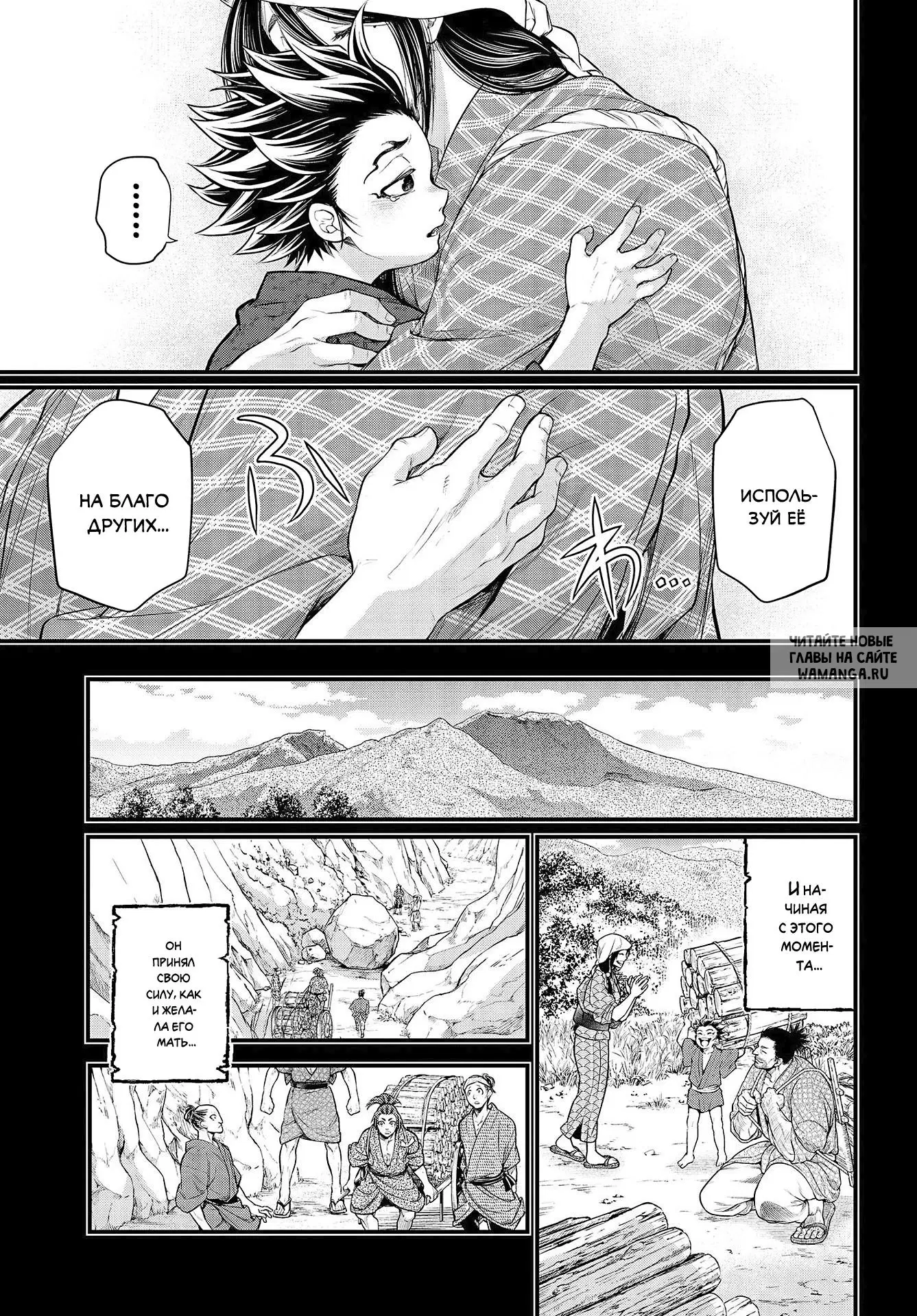 Page 18.000