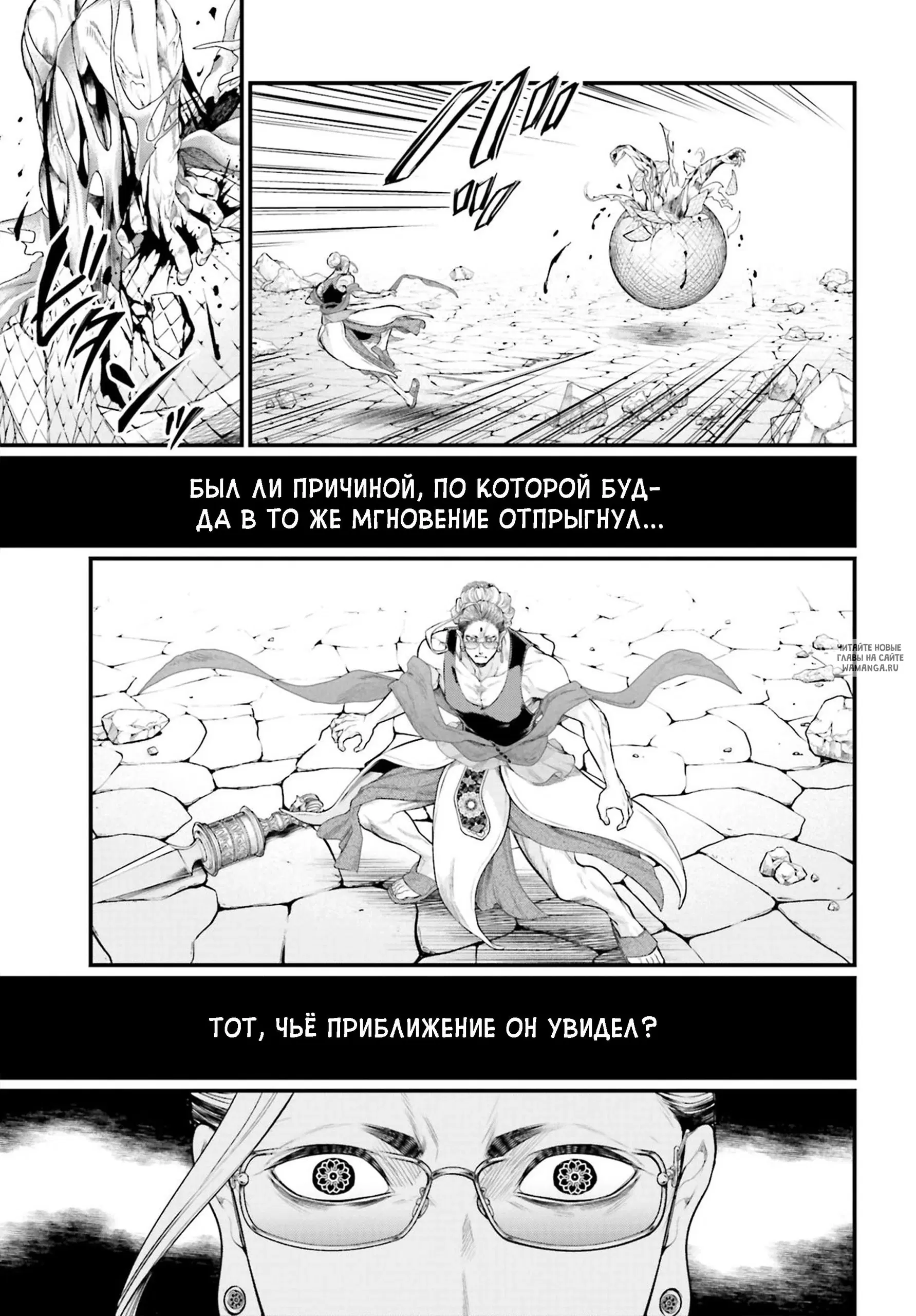 Page 18.000