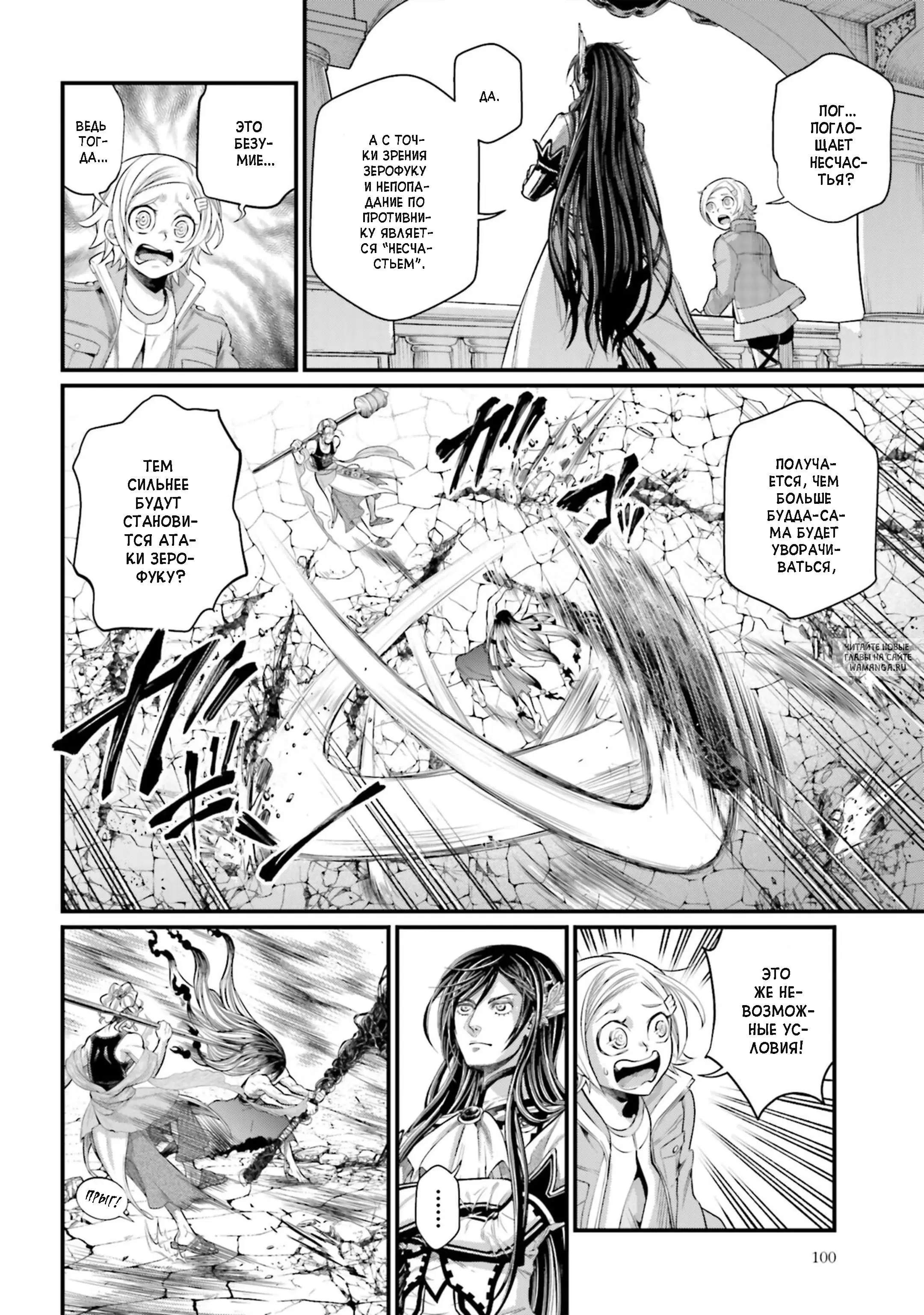 Page 18.000
