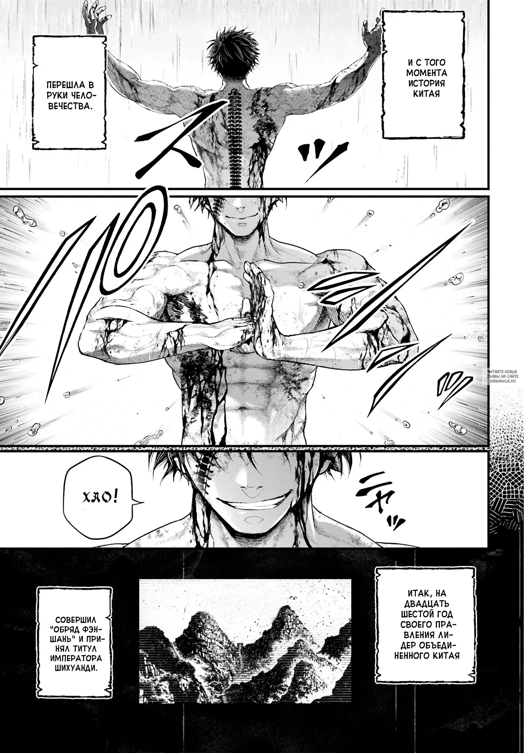 Page 18.000