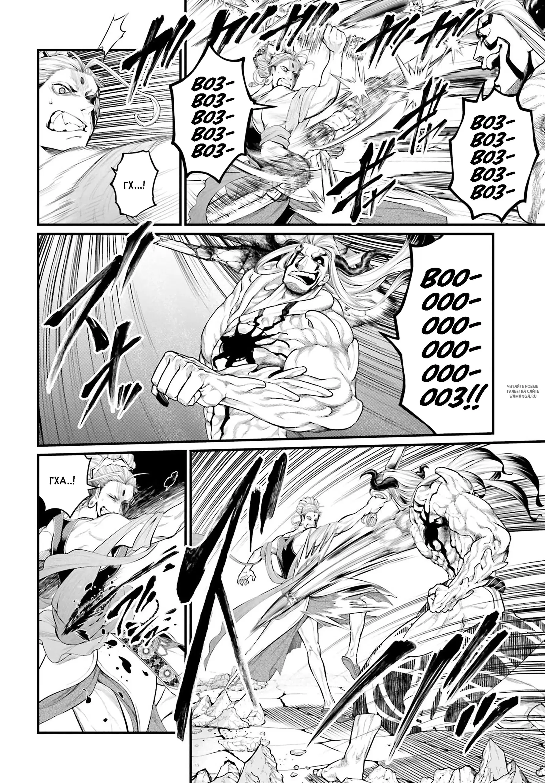 Page 18.000